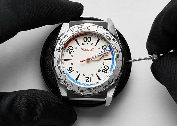 retro polar watch