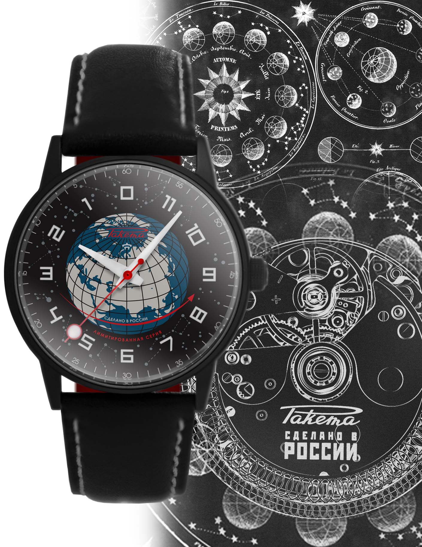 Ракета «Русский код» 0229 Ракета «Русский код» 0229