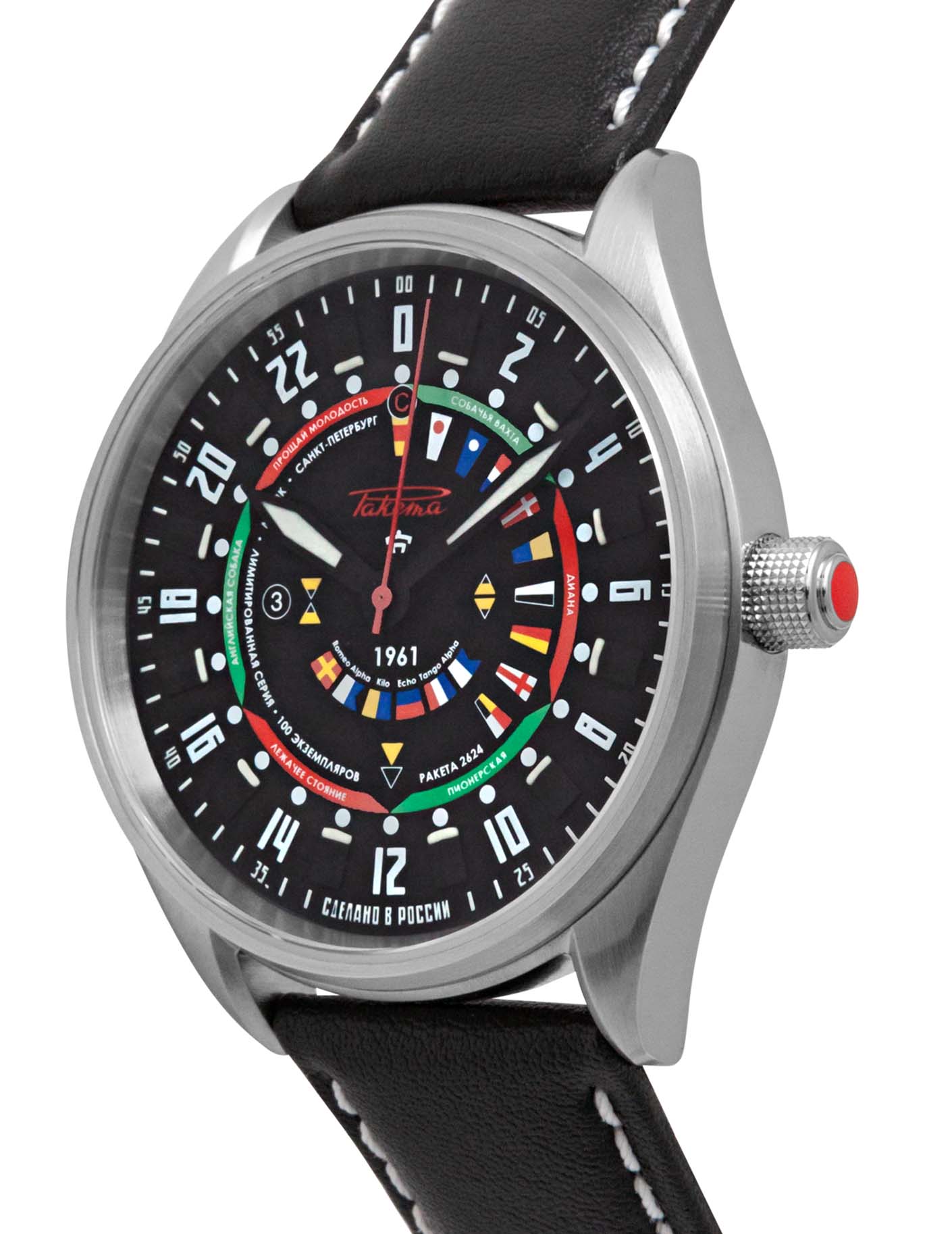 Raketa “Seaman” 0214 Raketa “Seaman” 0214