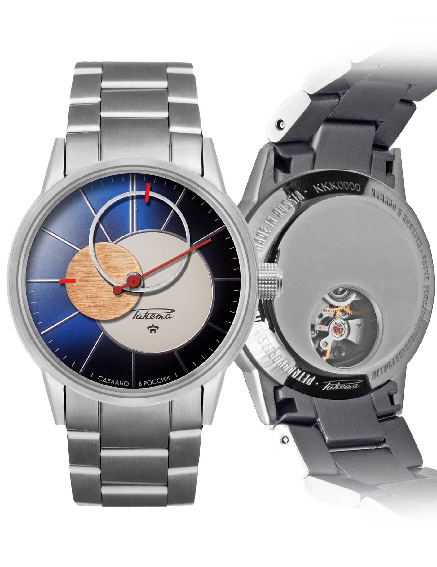 Raketa “Copernic” 0231