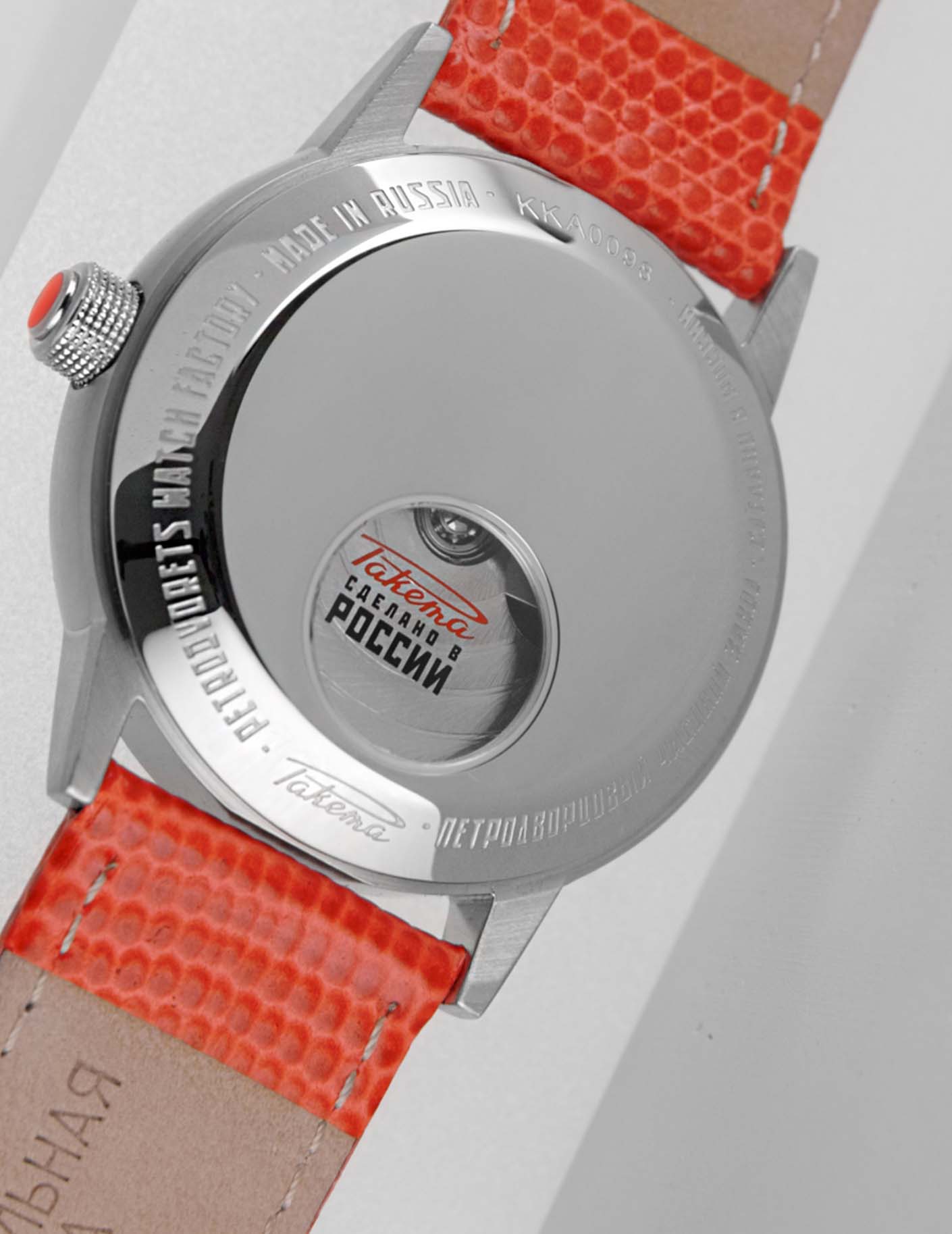 Raketa “Avant-garde” 0226 Raketa “Avant-garde” 0226