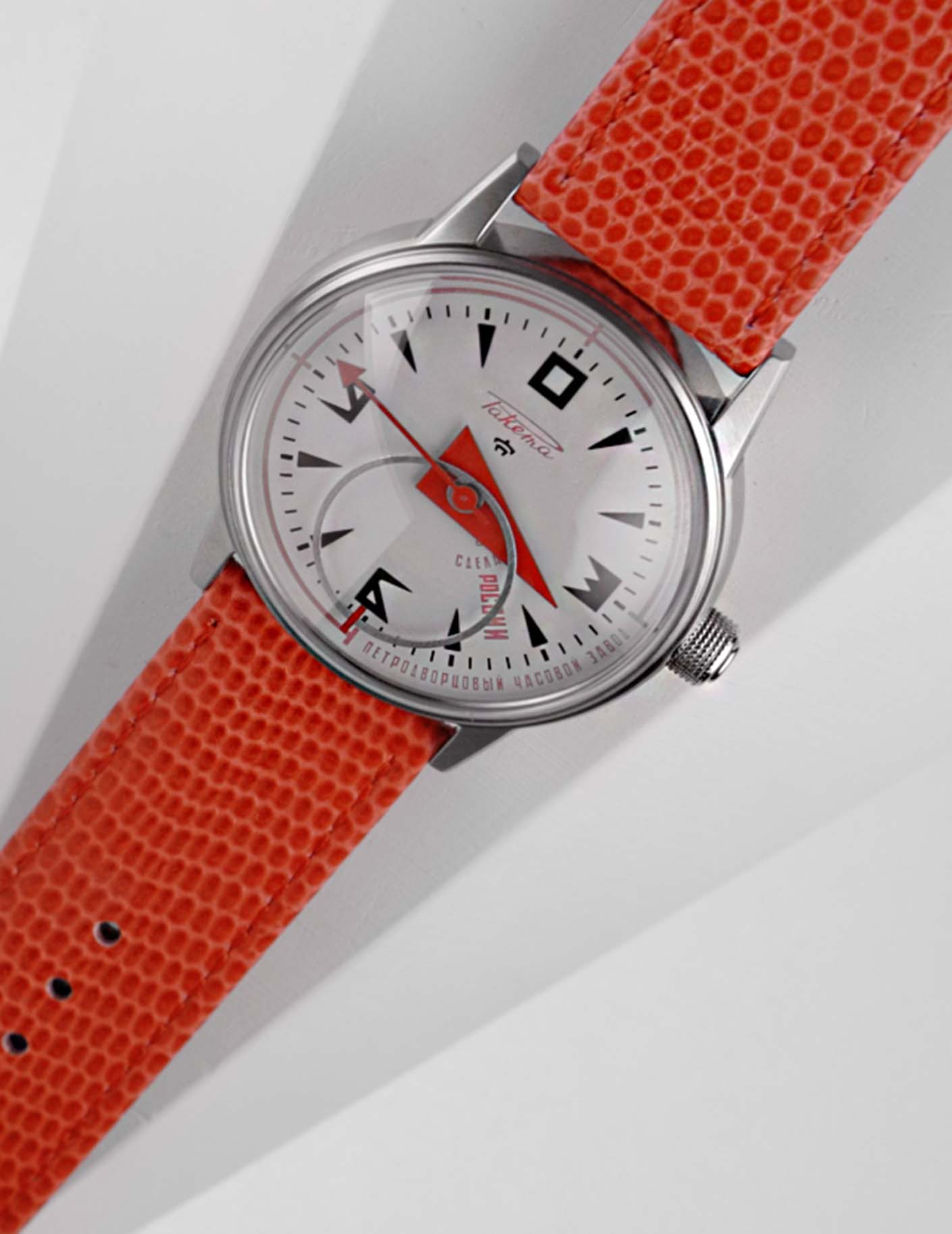 Raketa “Avant-garde” 0226 Raketa “Avant-garde” 0226
