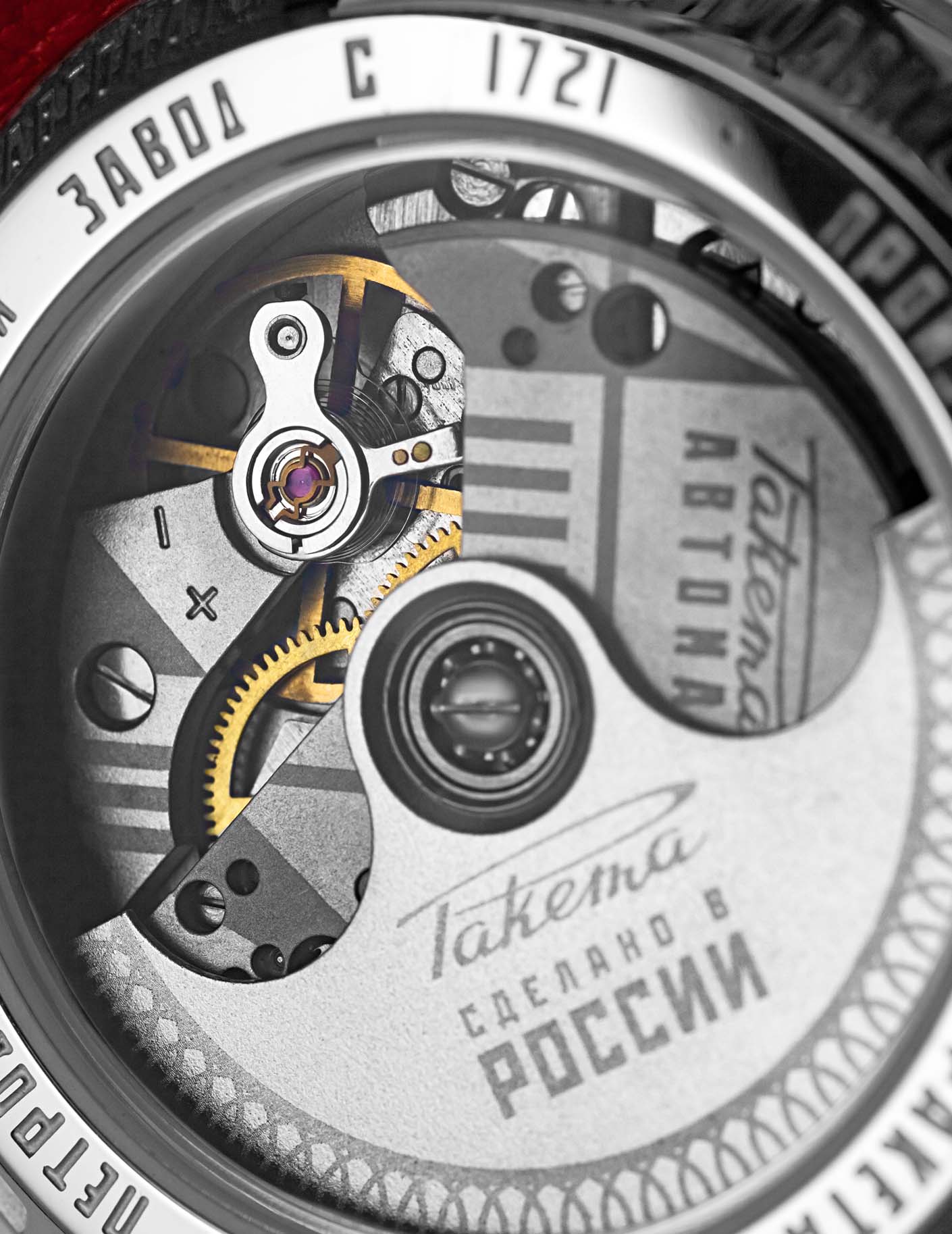 Raketa “Classic Avtomat” 0249 Raketa “Classic Avtomat” 0249