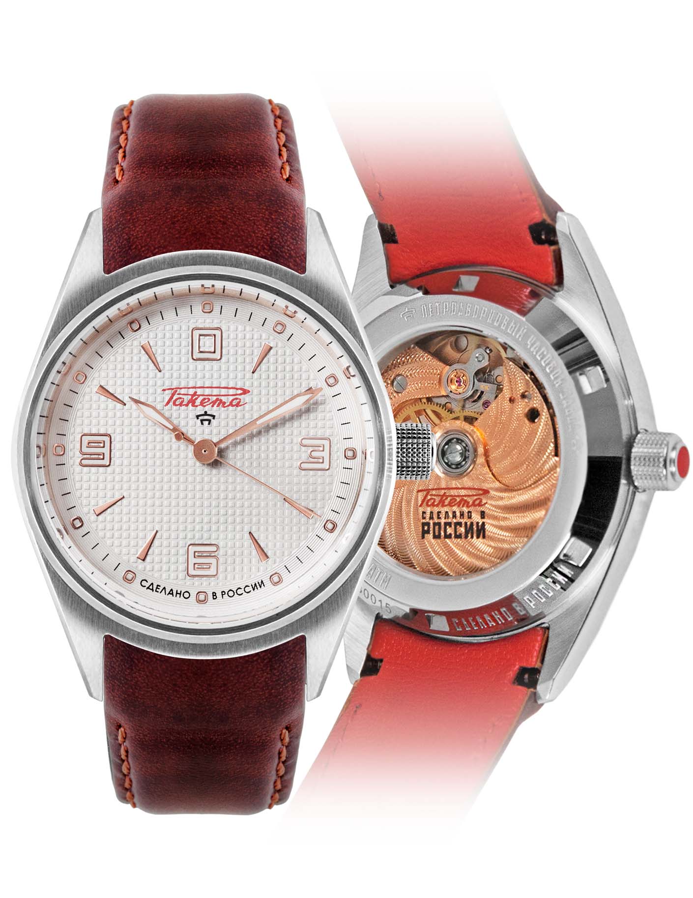 Raketa “Classic” 0244