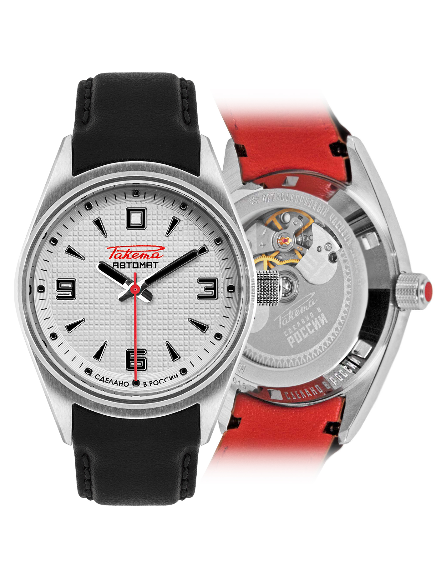 Raketa “Classic Avtomat” 0249