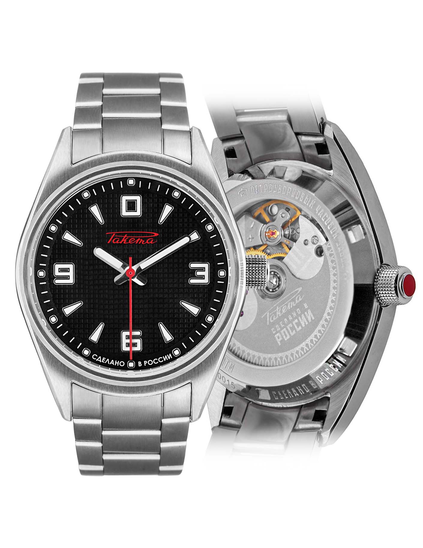 Raketa “Classic Avtomat” 0251