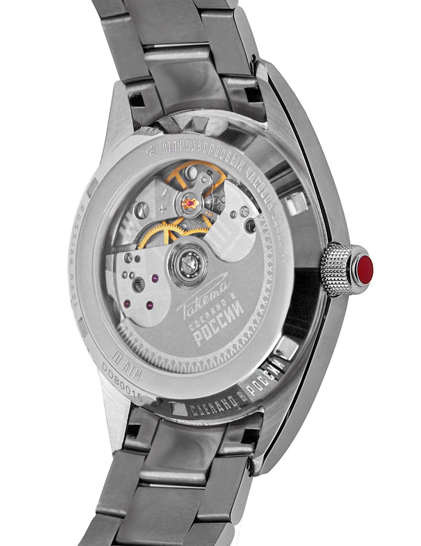 Raketa “Classic Avtomat” 0251 Raketa “Classic Avtomat” 0251