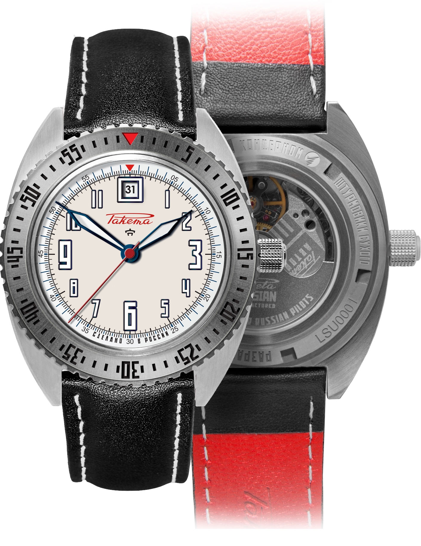Raketa “Sukhoï” 0198
