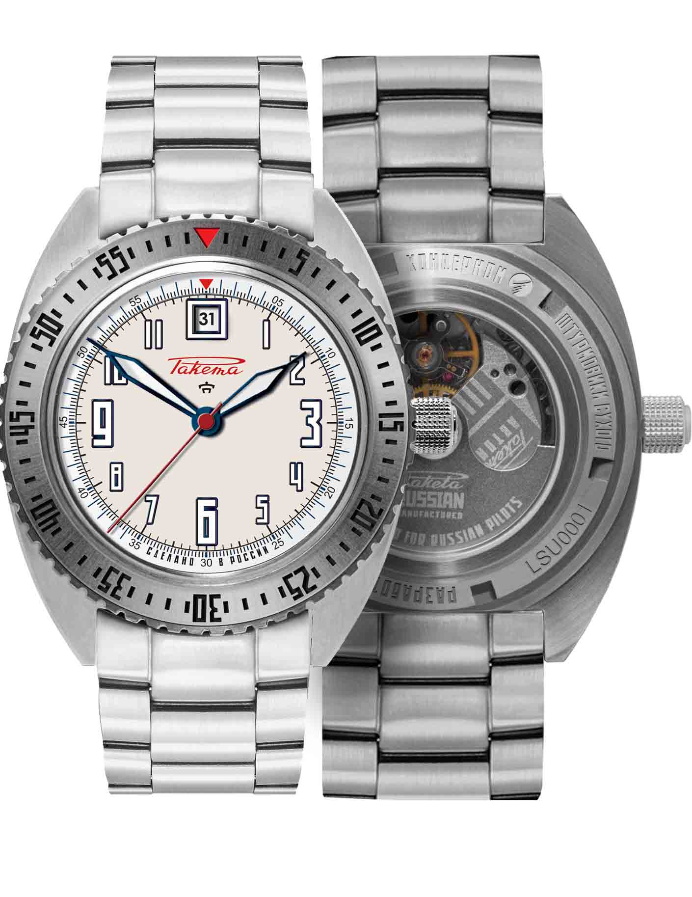 Raketa “Sukhoï” 0199