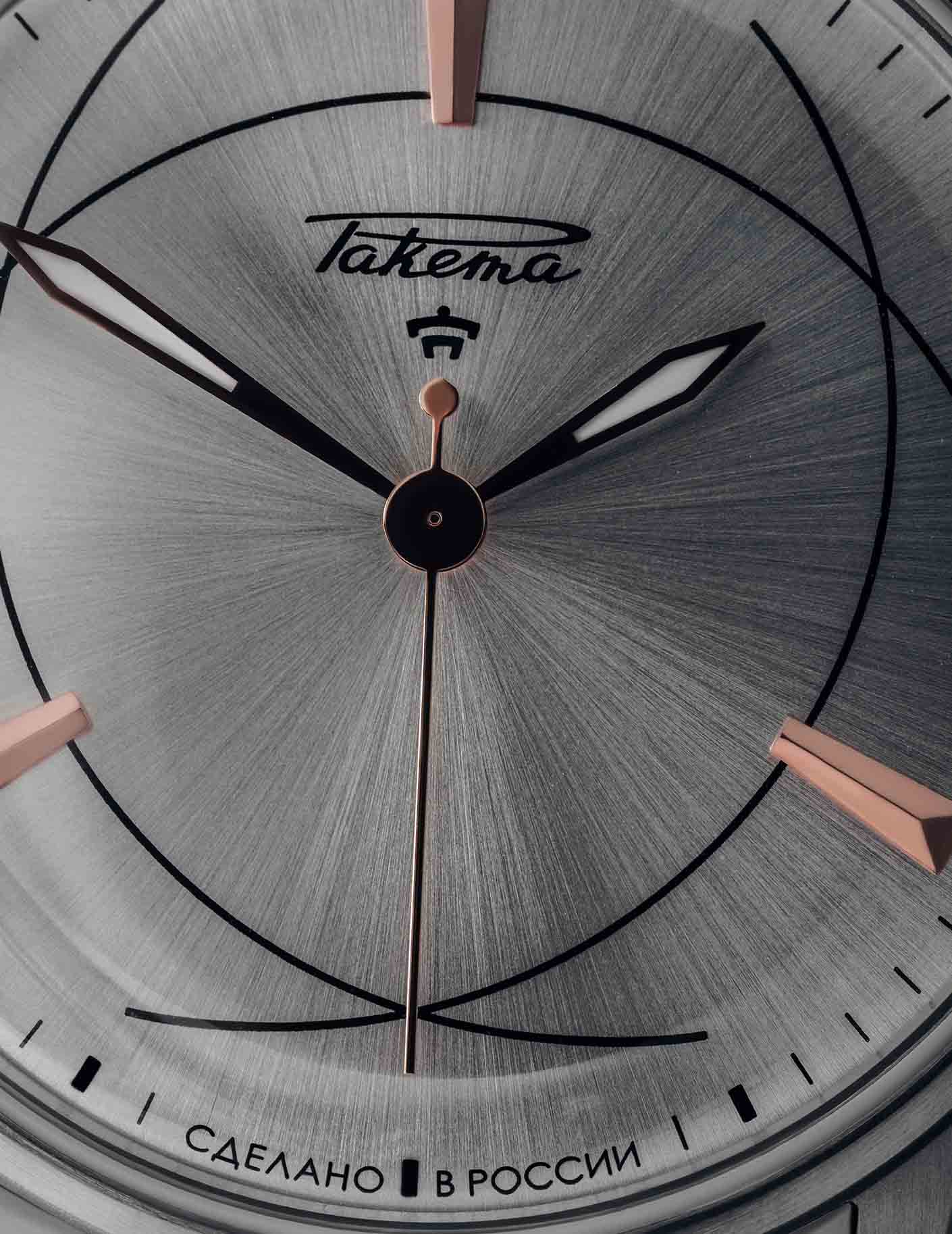 Raketa “Yalta” 0233 Raketa “Yalta” 0233