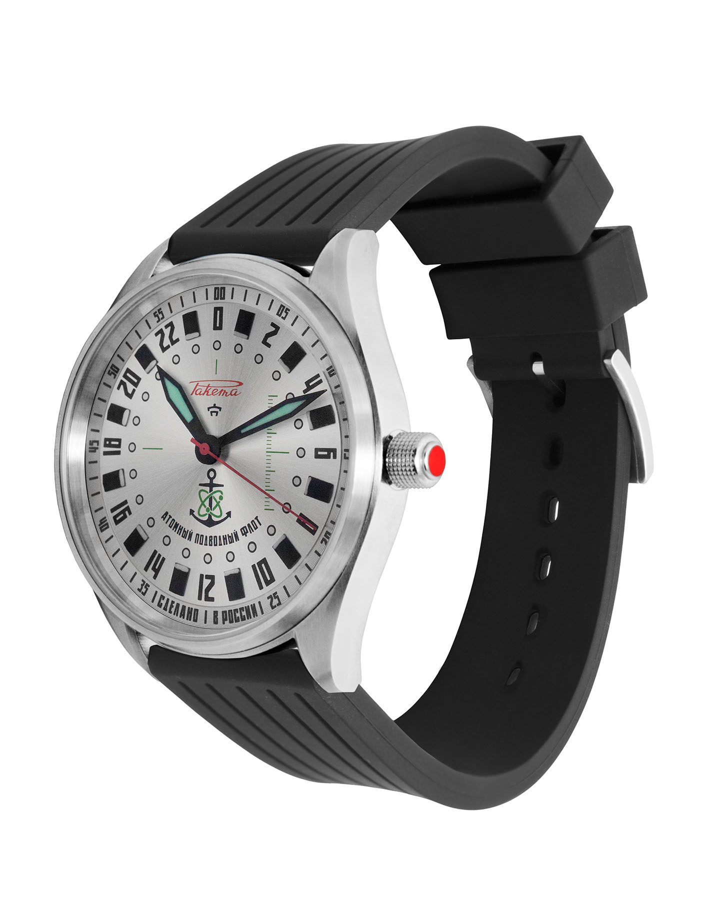 Raketa “Submariner” 0167 Raketa “Submariner” 0167