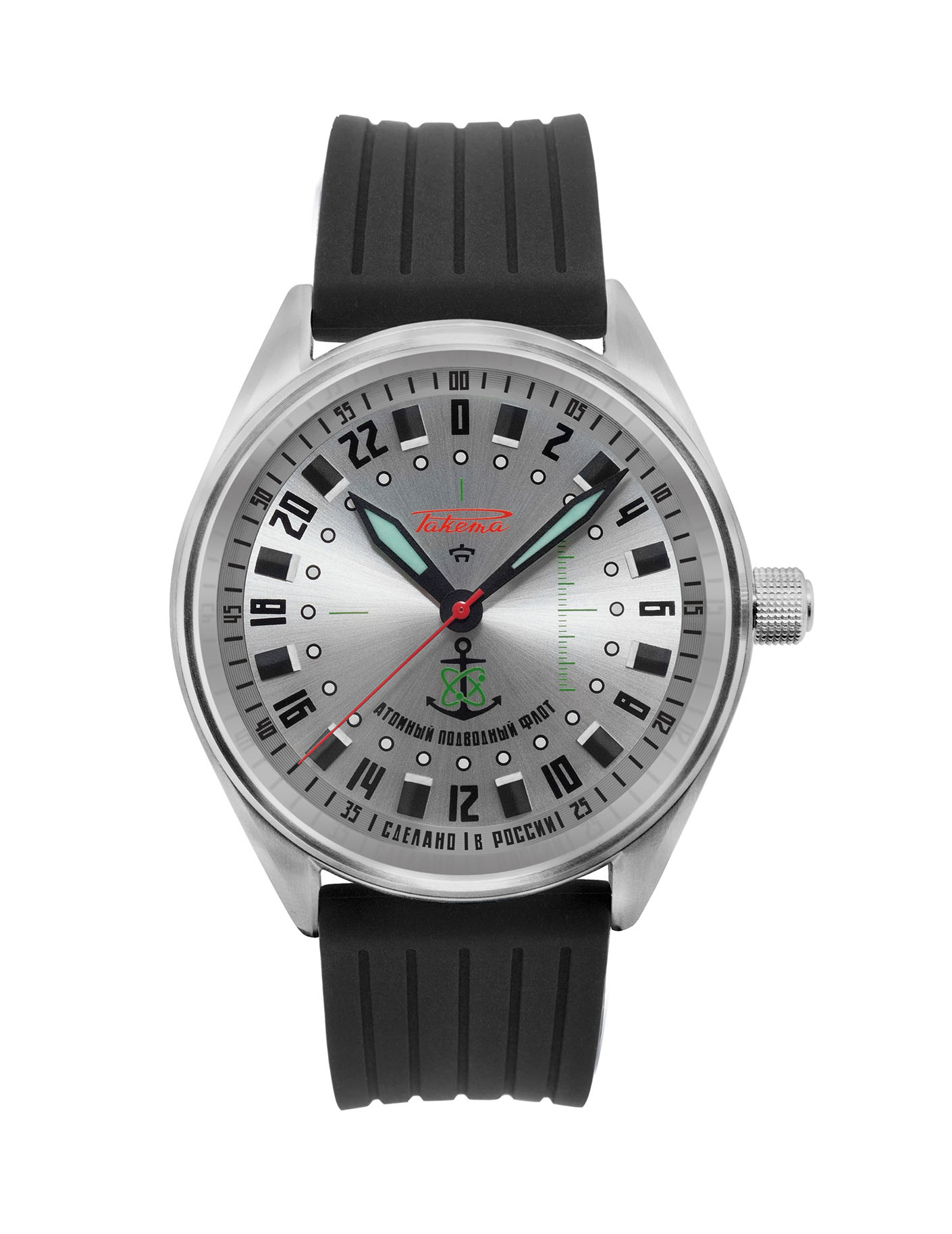 Raketa “Submariner” 0167 Raketa “Submariner” 0167