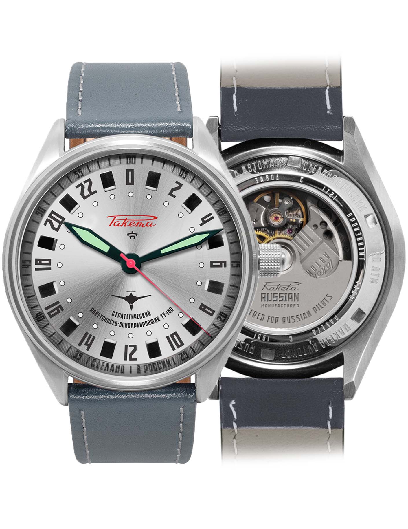 Raketa “Tu-160 Pilot” 0174