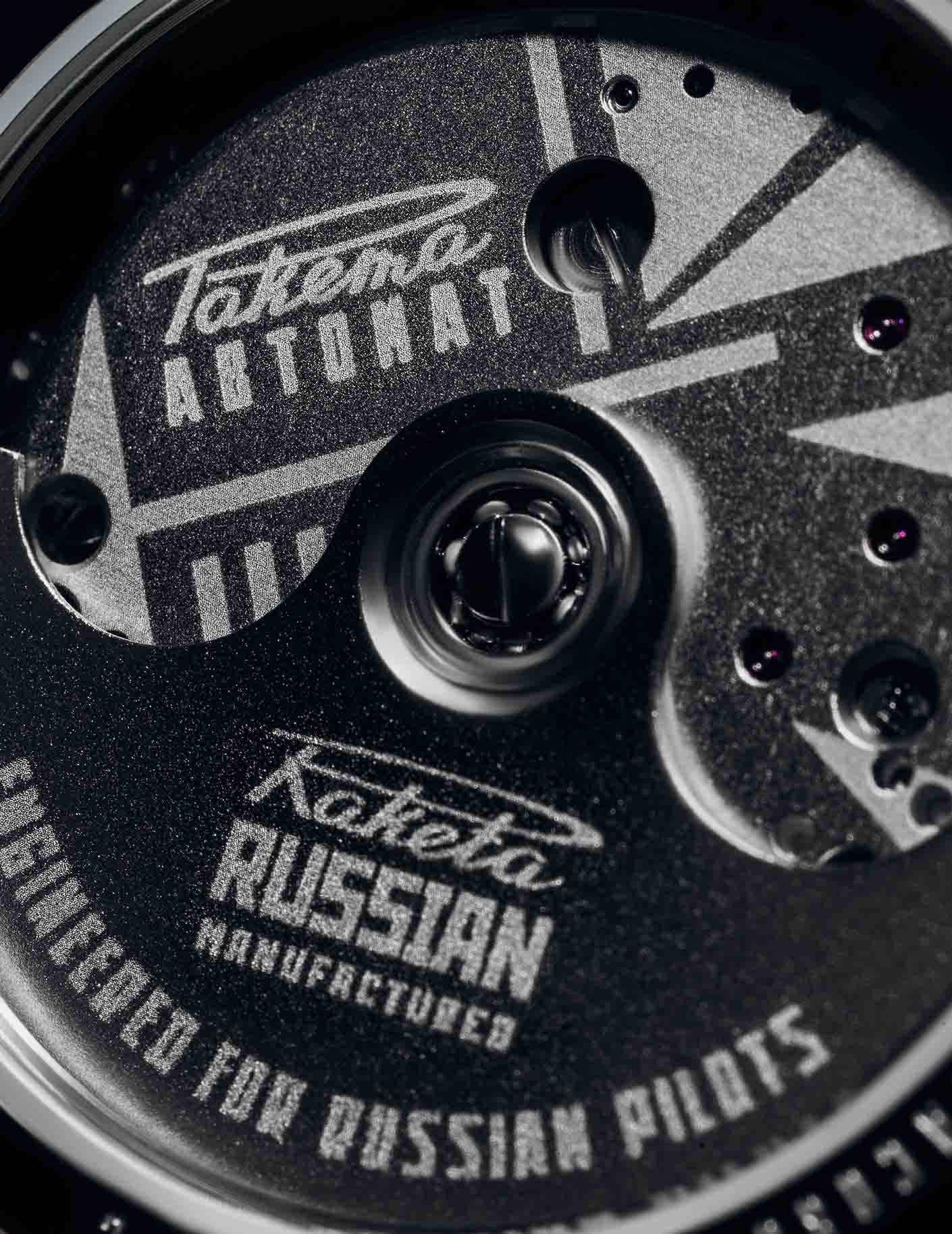 Raketa “Tu-160 Pilot” 0174 Raketa “Tu-160 Pilot” 0174
