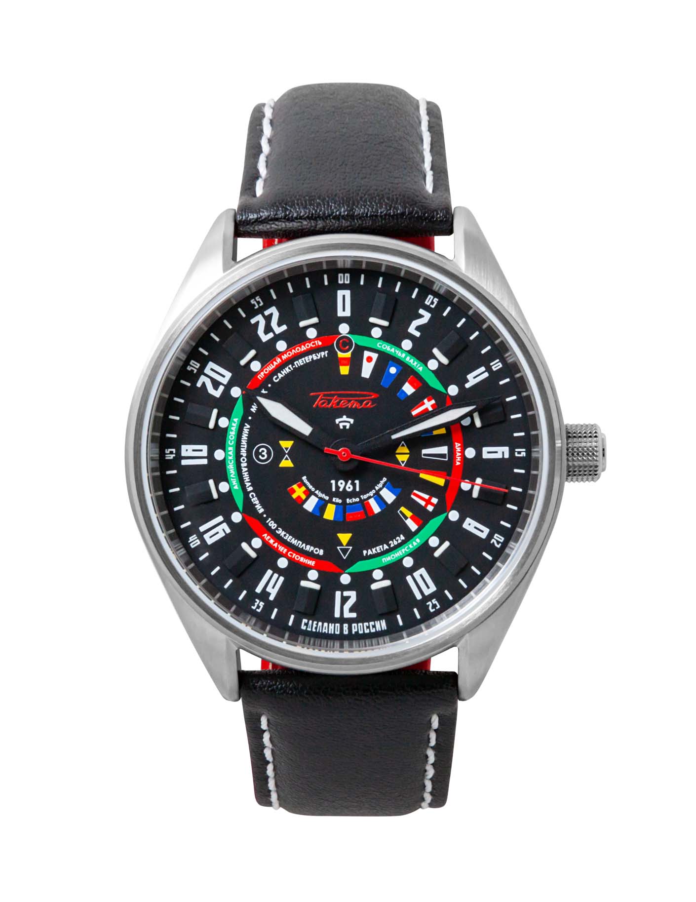 Raketa “Seaman” 0214 Raketa “Seaman” 0214