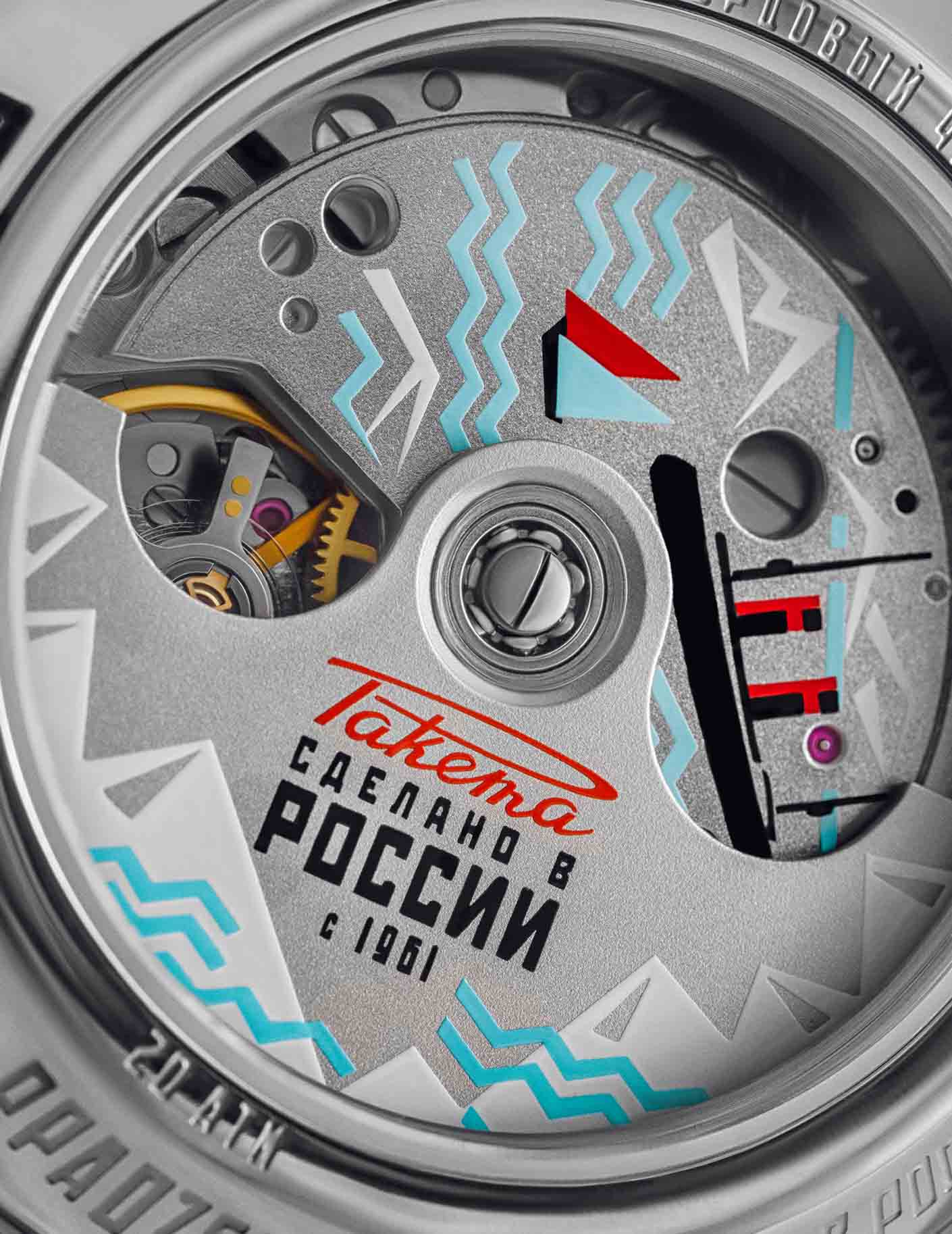 Raketa “Seaman” 0214 Raketa “Seaman” 0214
