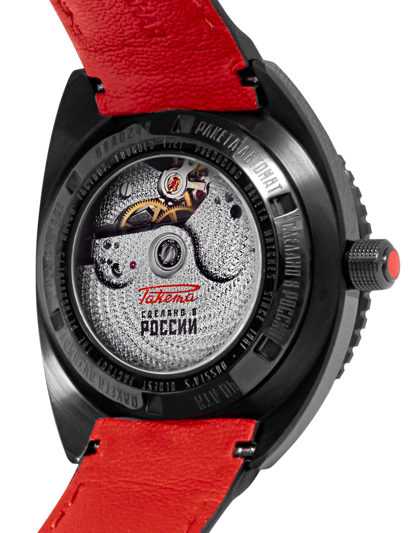 Ракета «Амфибия» 0255 Ракета «Амфибия» 0255