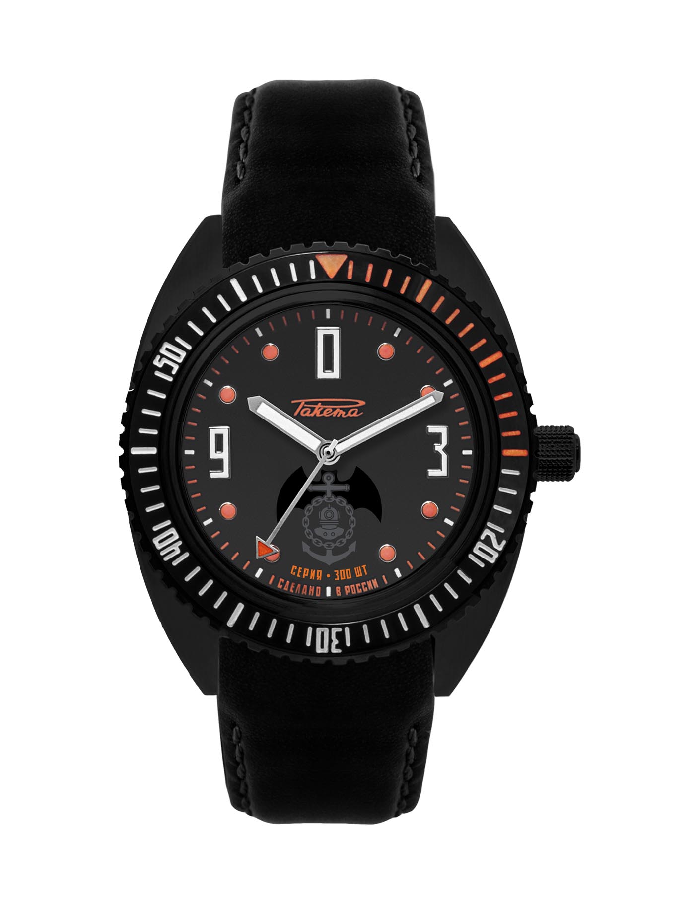 Raketa « Amphibia » 0257 Raketa « Amphibia » 0257