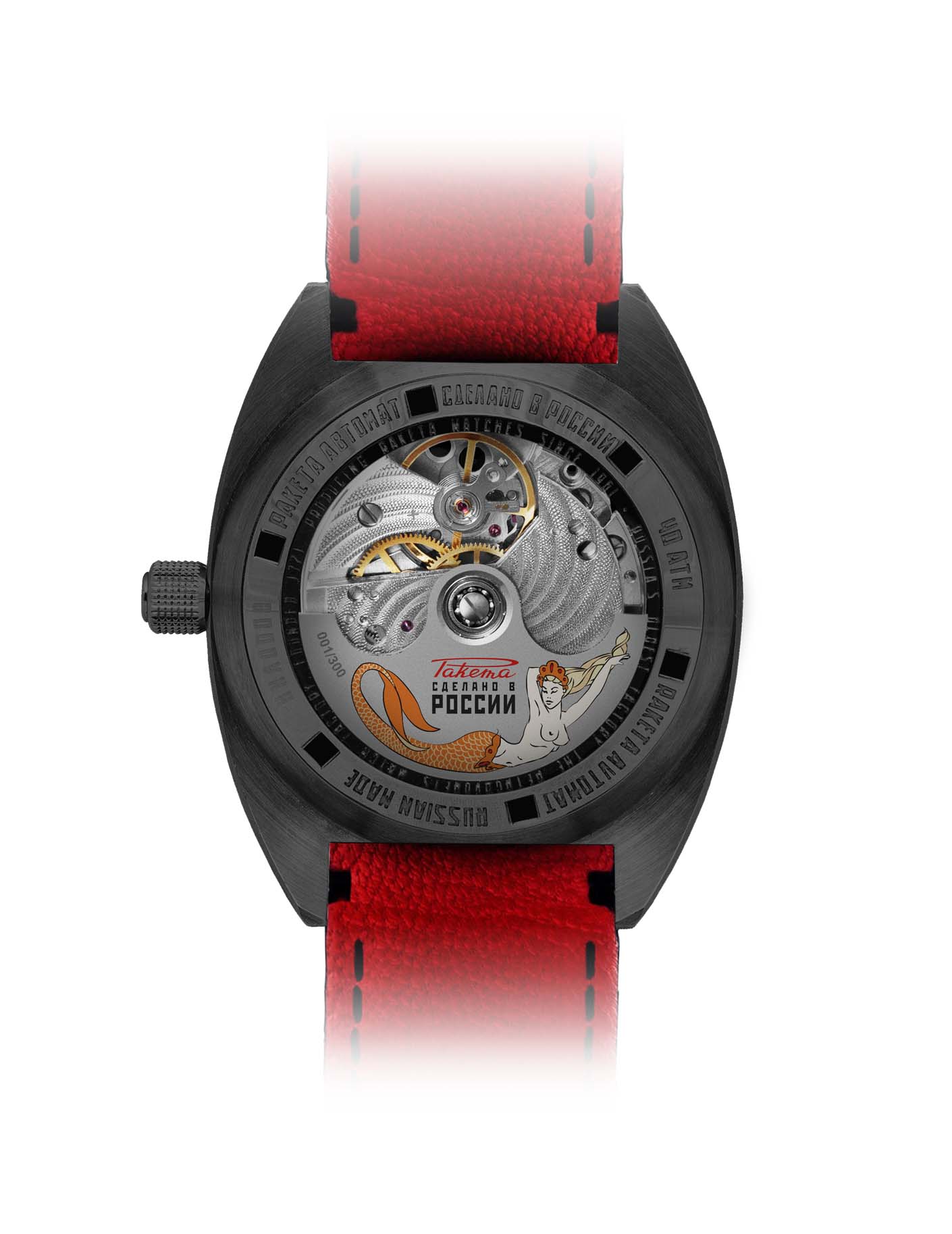 Raketa « Amphibia » 0257 Raketa « Amphibia » 0257