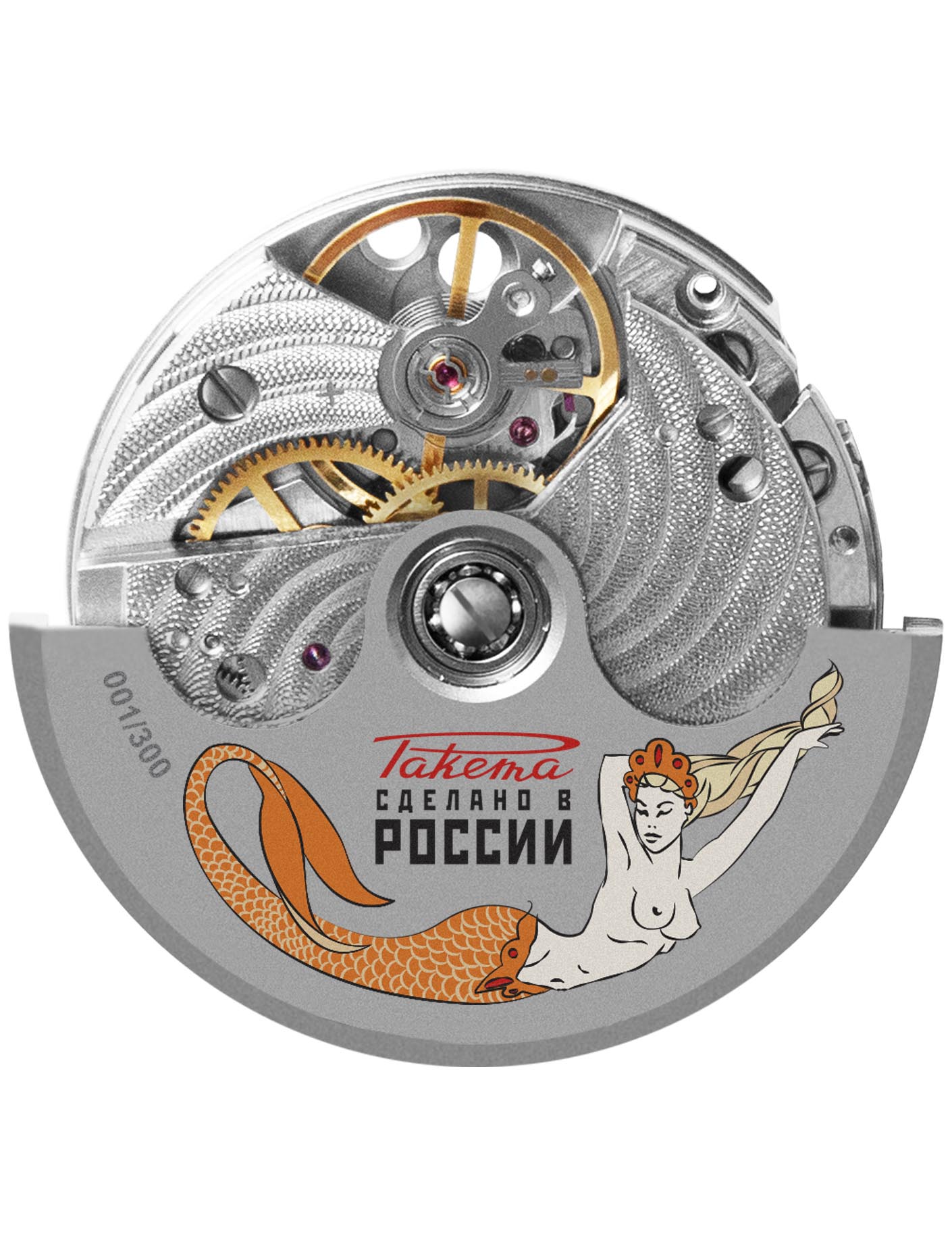 Raketa « Amphibia » 0257 Raketa « Amphibia » 0257