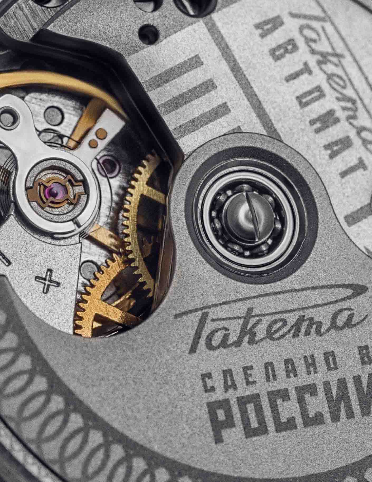 Raketa “Classic Avtomat” 0249 Raketa “Classic Avtomat” 0249