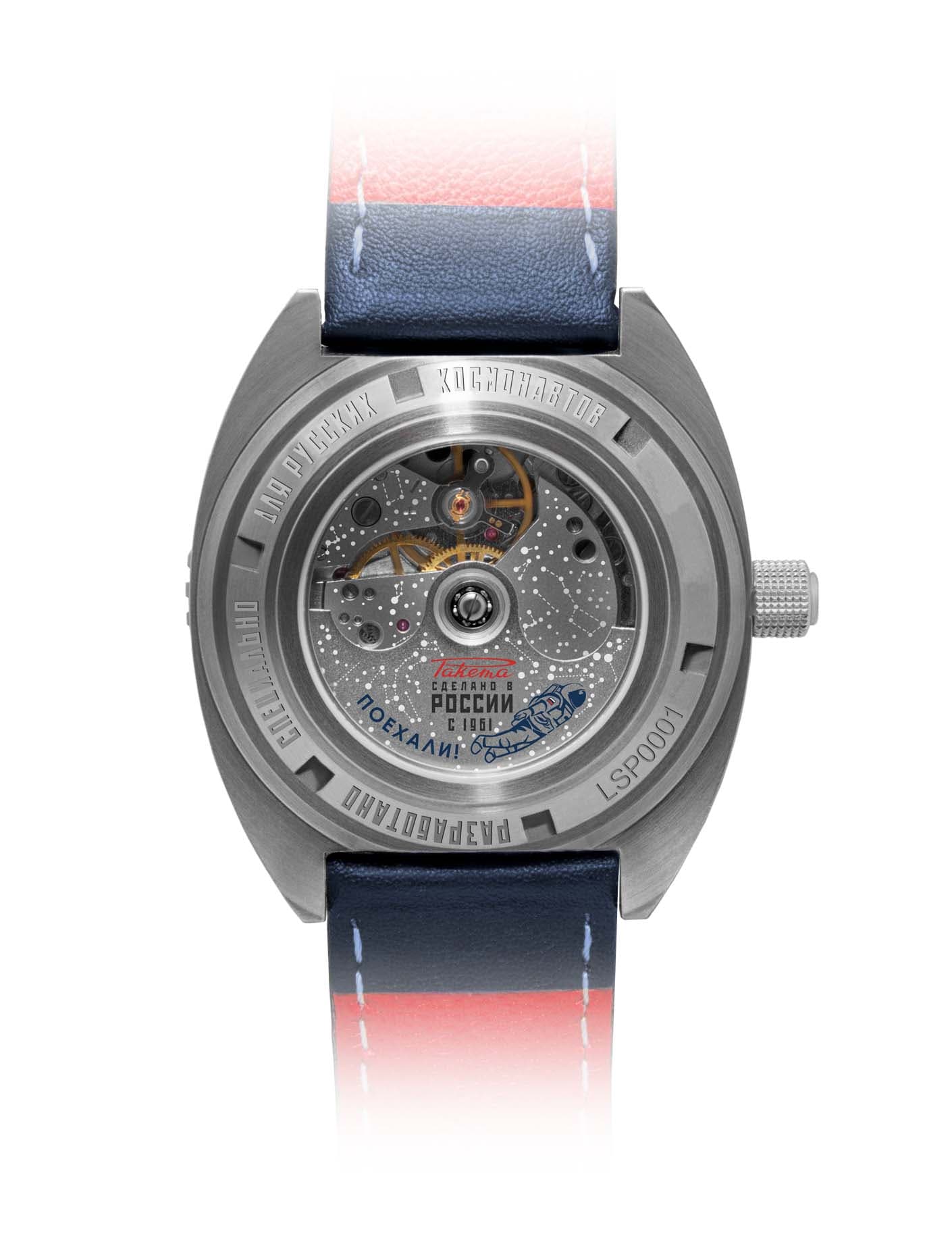 Raketa « Baïkonour » 0246 Raketa « Baïkonour » 0246