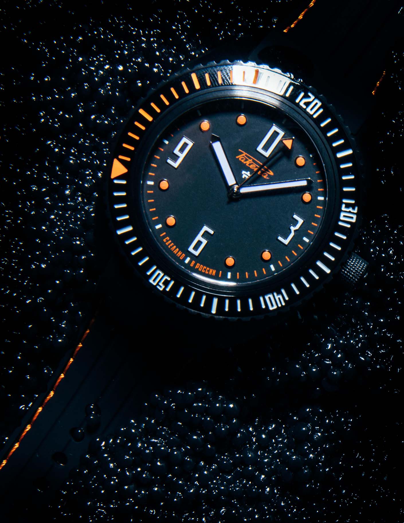 Raketa “Amphibia” 0254 Raketa “Amphibia” 0254