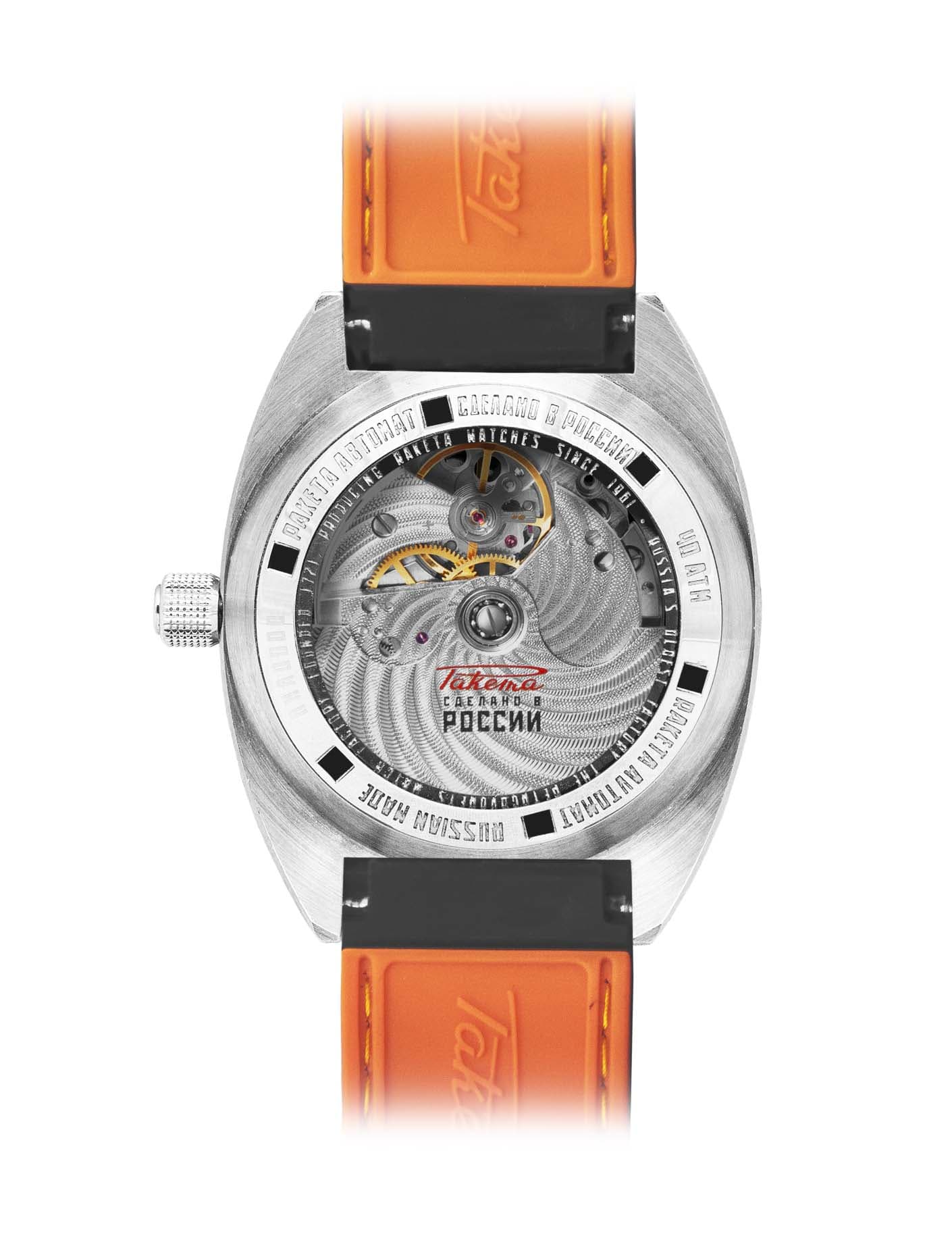 Raketa “Amphibia” 0252 Raketa “Amphibia” 0252