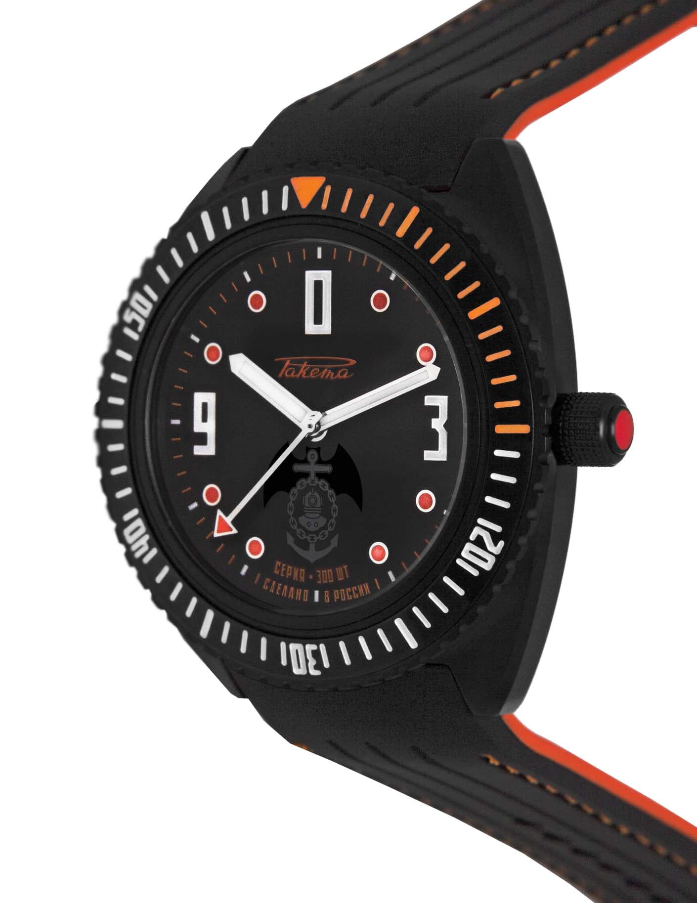 Raketa « Amphibia » 0256 Raketa « Amphibia » 0256