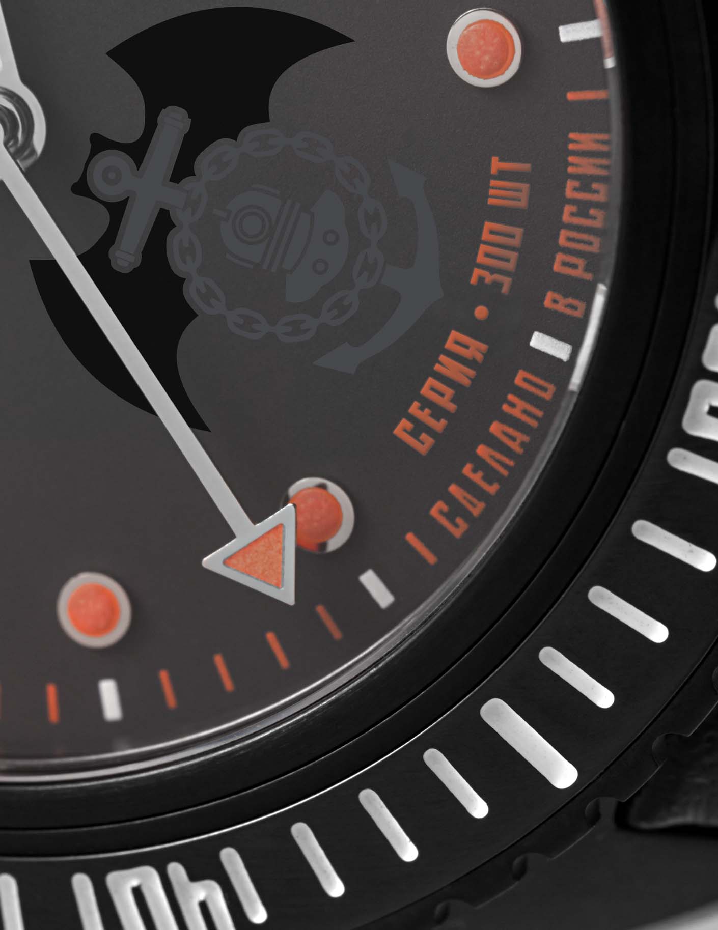 Raketa « Amphibia » 0256 Raketa « Amphibia » 0256