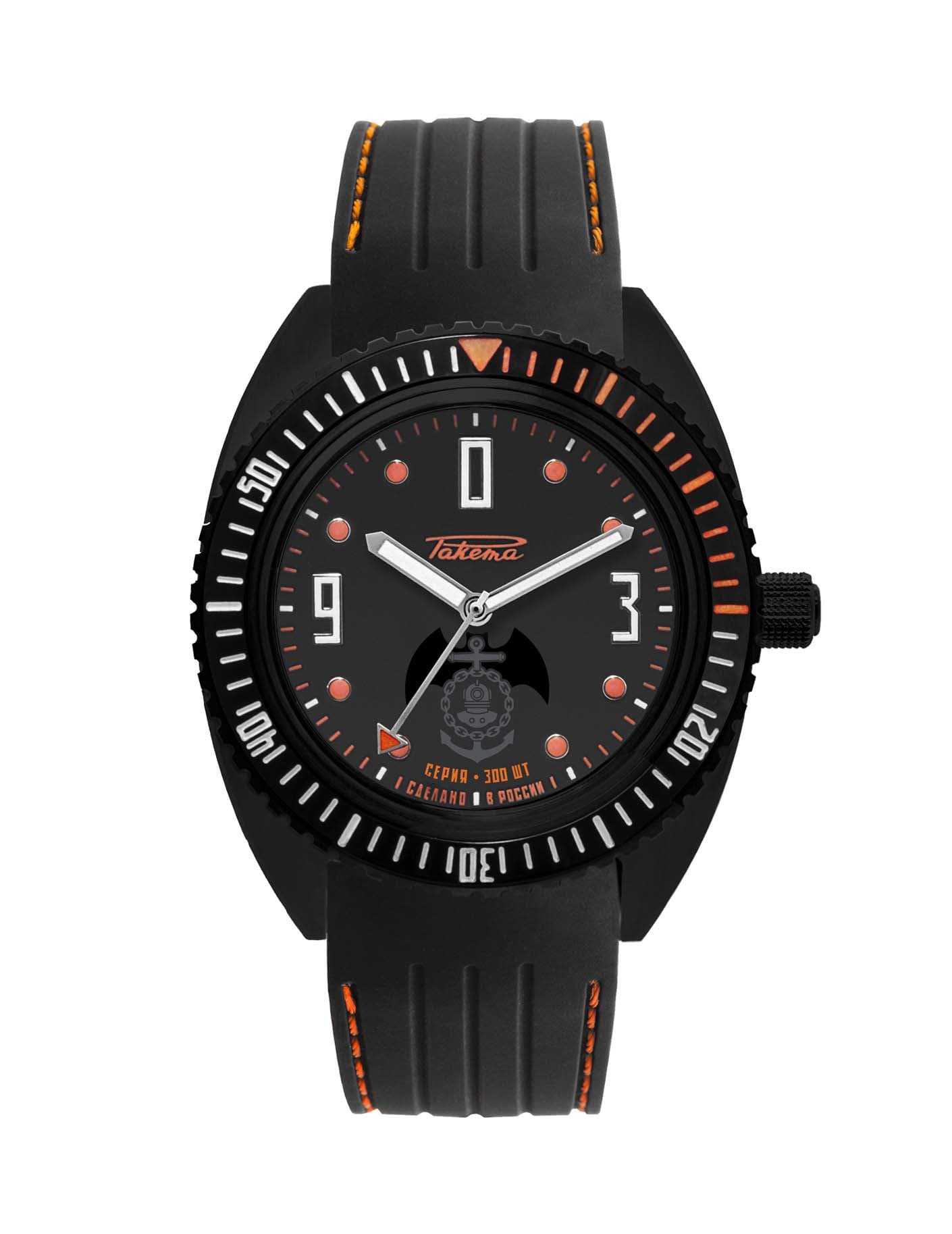 Raketa « Amphibia » 0256 Raketa « Amphibia » 0256