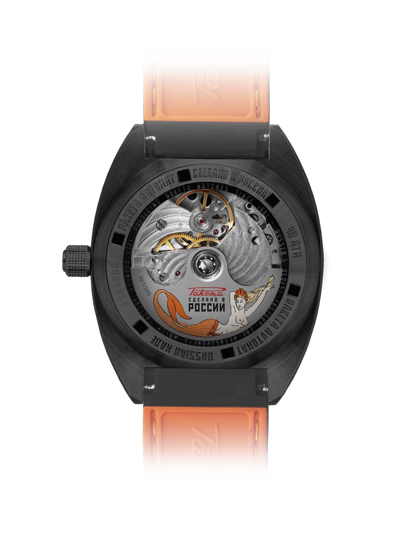 Raketa « Amphibia » 0256 Raketa « Amphibia » 0256