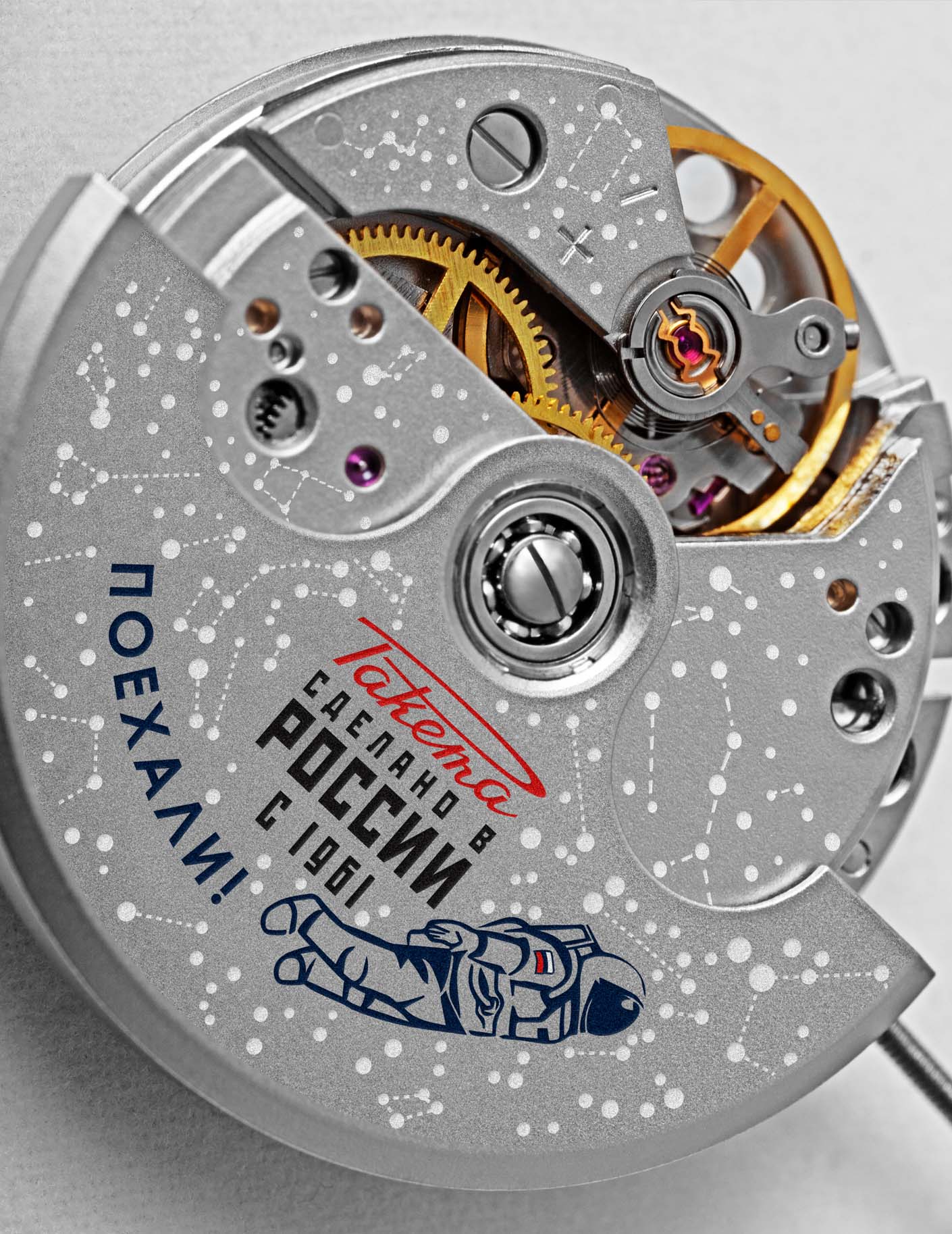 Raketa « Baïkonour » 0246 Raketa « Baïkonour » 0246