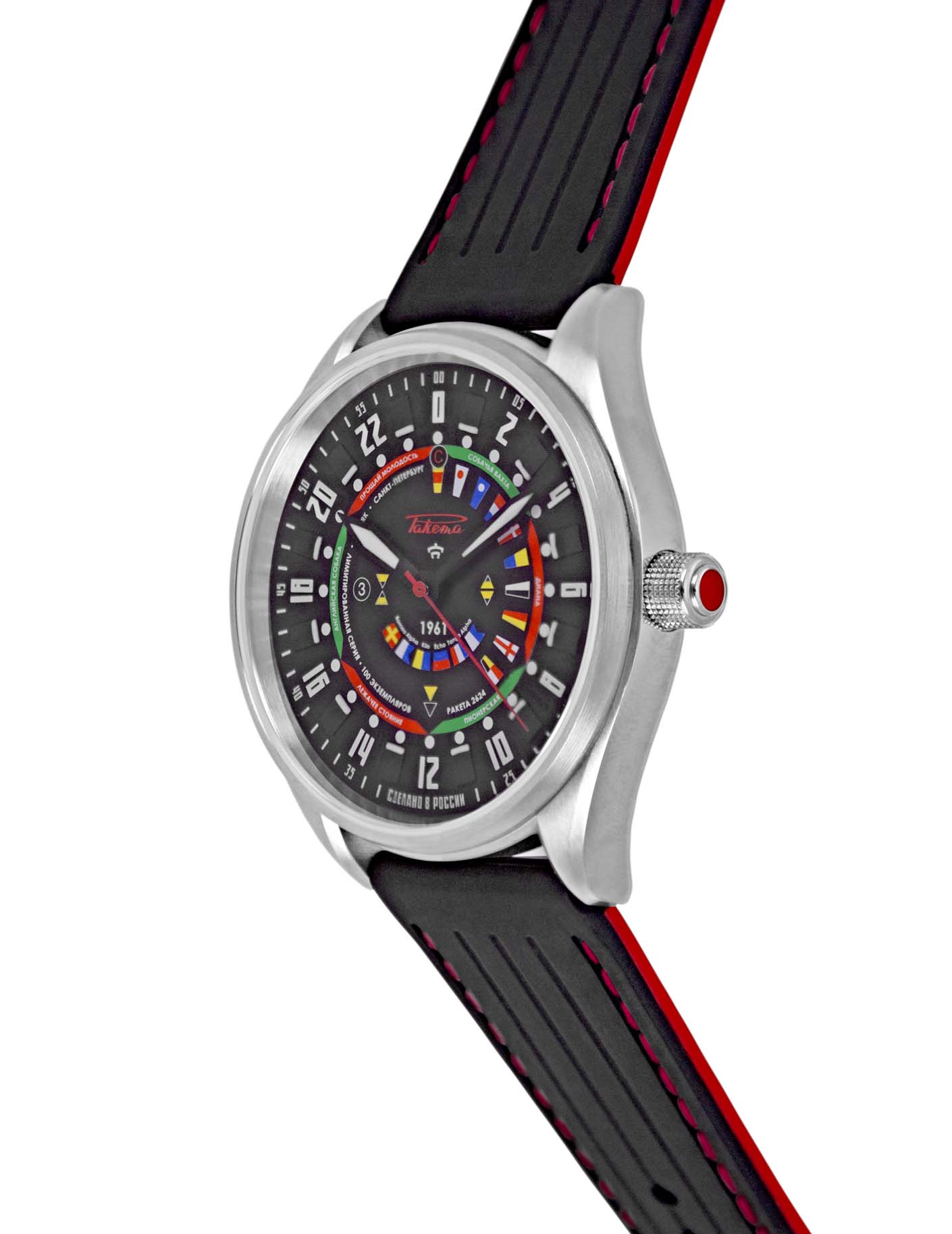 Raketa “Seaman” 0263 Raketa “Seaman” 0263