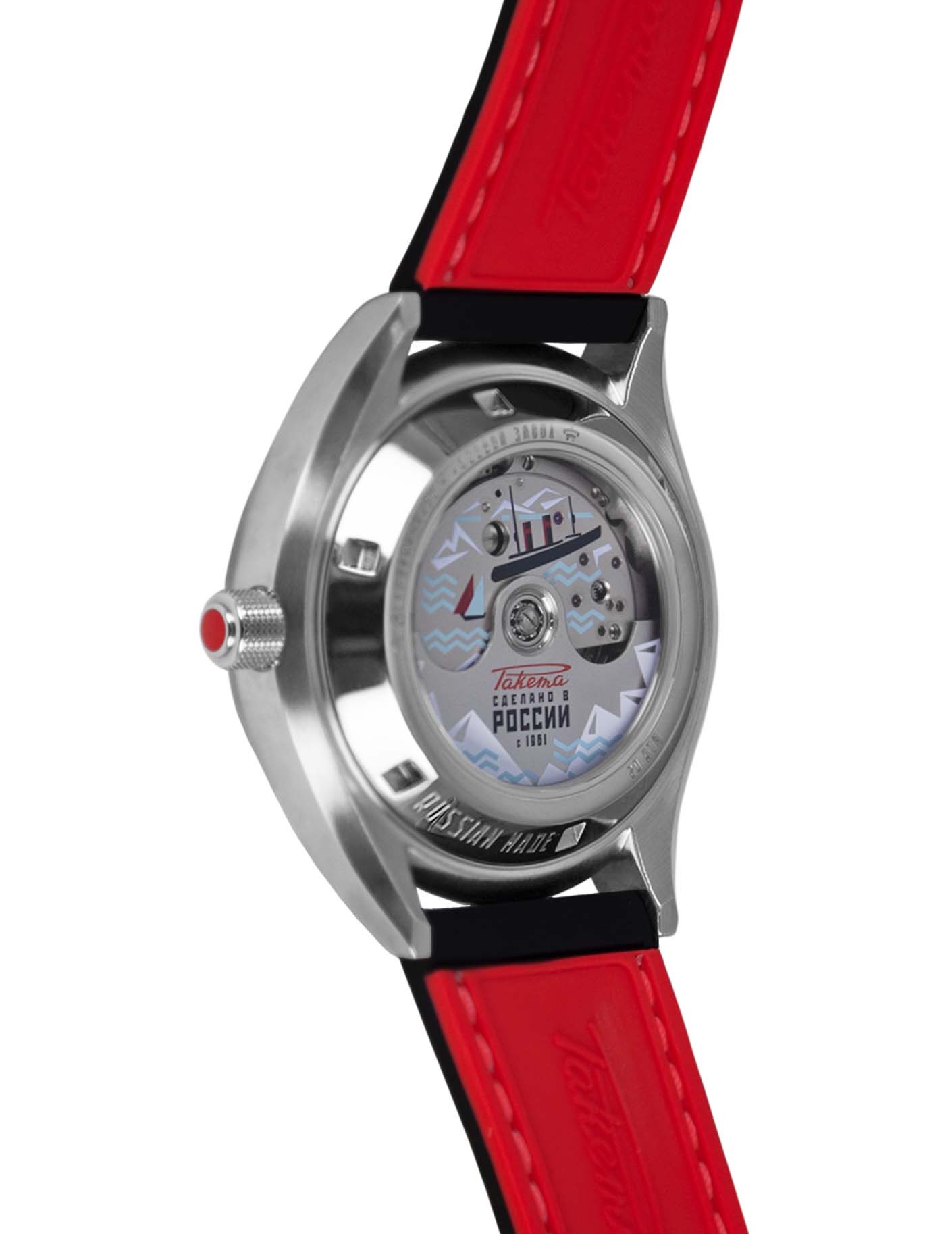 Raketa “Seaman” 0263 Raketa “Seaman” 0263