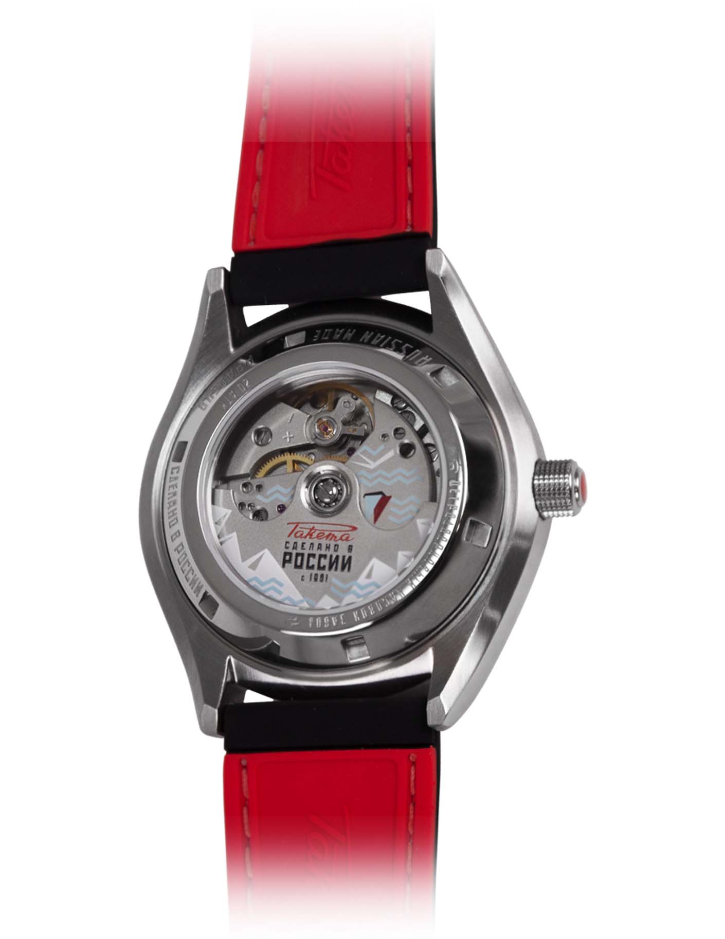 Raketa “Seaman” 0263 Raketa “Seaman” 0263