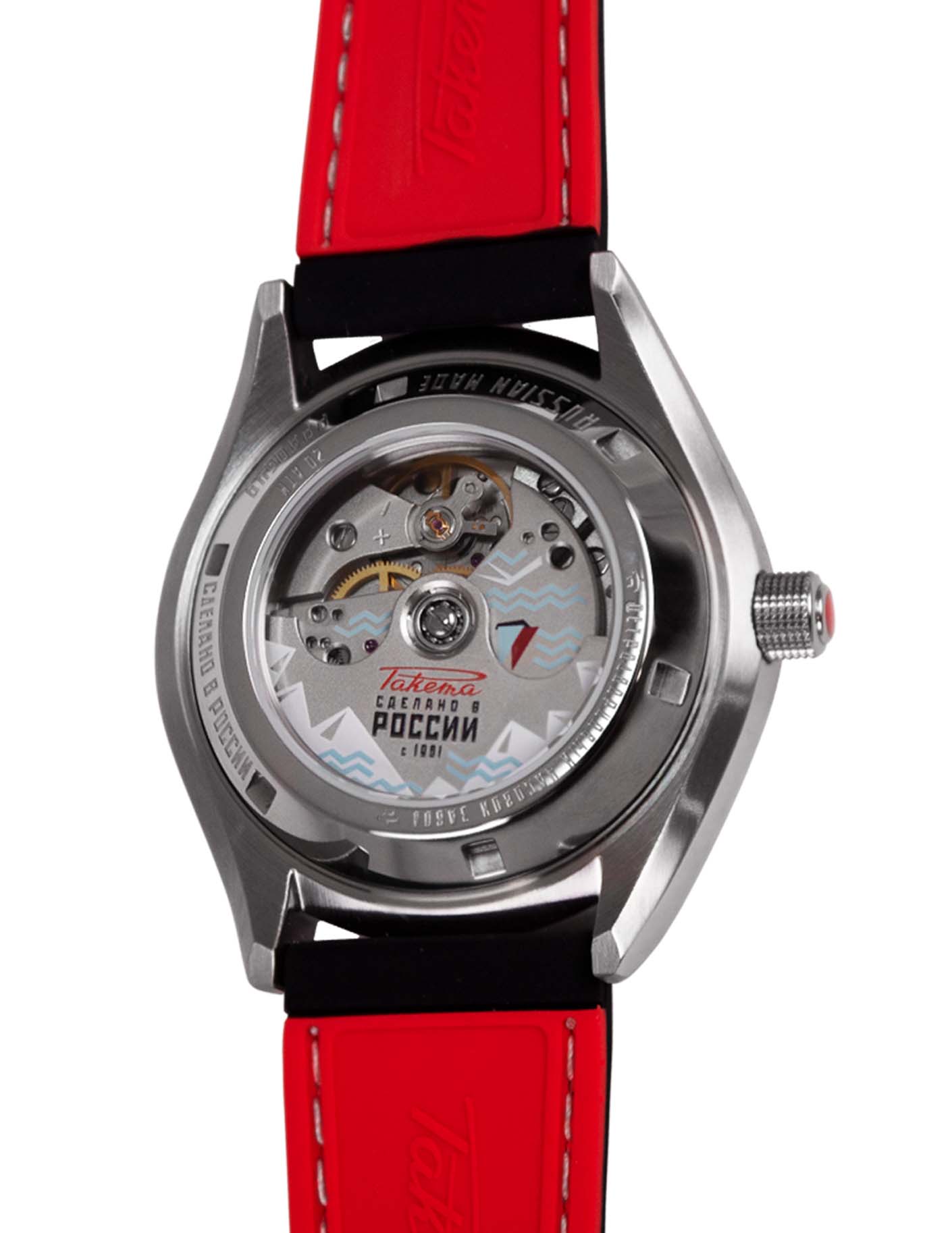Raketa “Seaman” 0264 Raketa “Seaman” 0264
