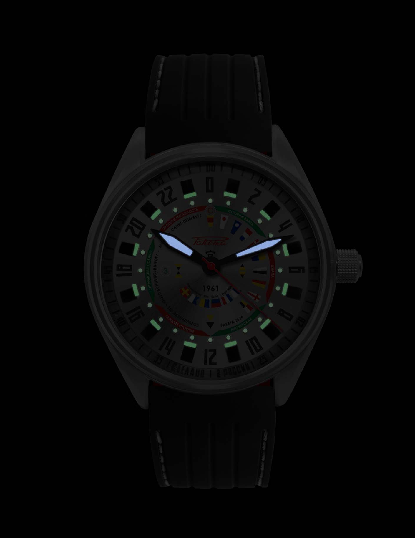 Raketa “Seaman” 0264 Raketa “Seaman” 0264