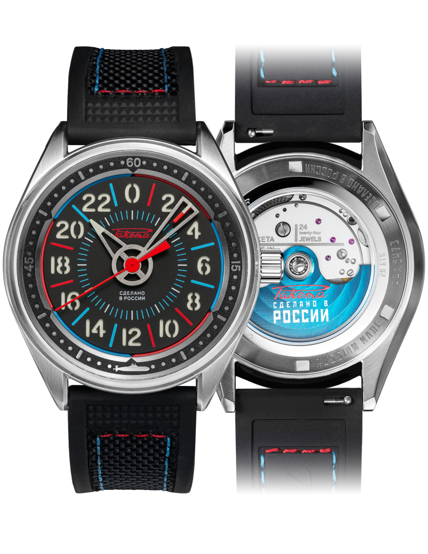 Vostok Komandirskie Mens Diver Russian Mechanical Military GMT Wristwatch  WR 200m 02018A – Official Online Store of the Vostok Watch Manufacturer  Chistopol