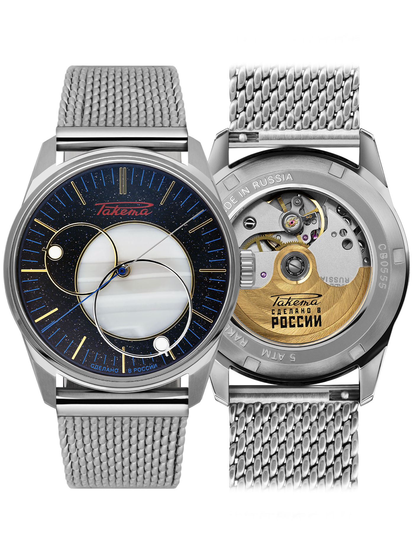 Raketa “Copernicus” 0307