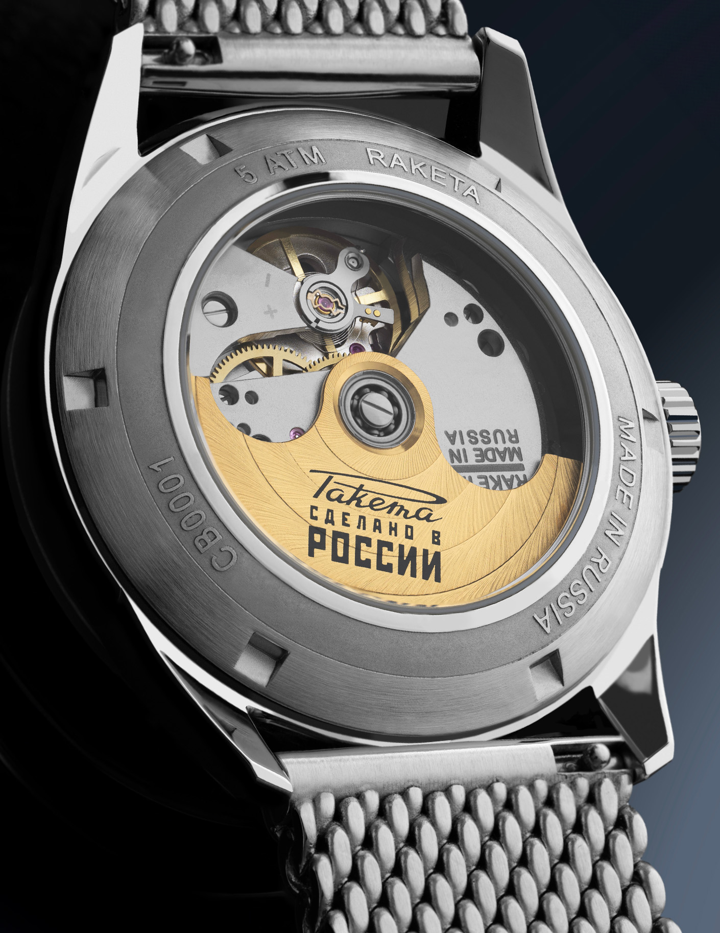 Raketa “Copernicus” 0307