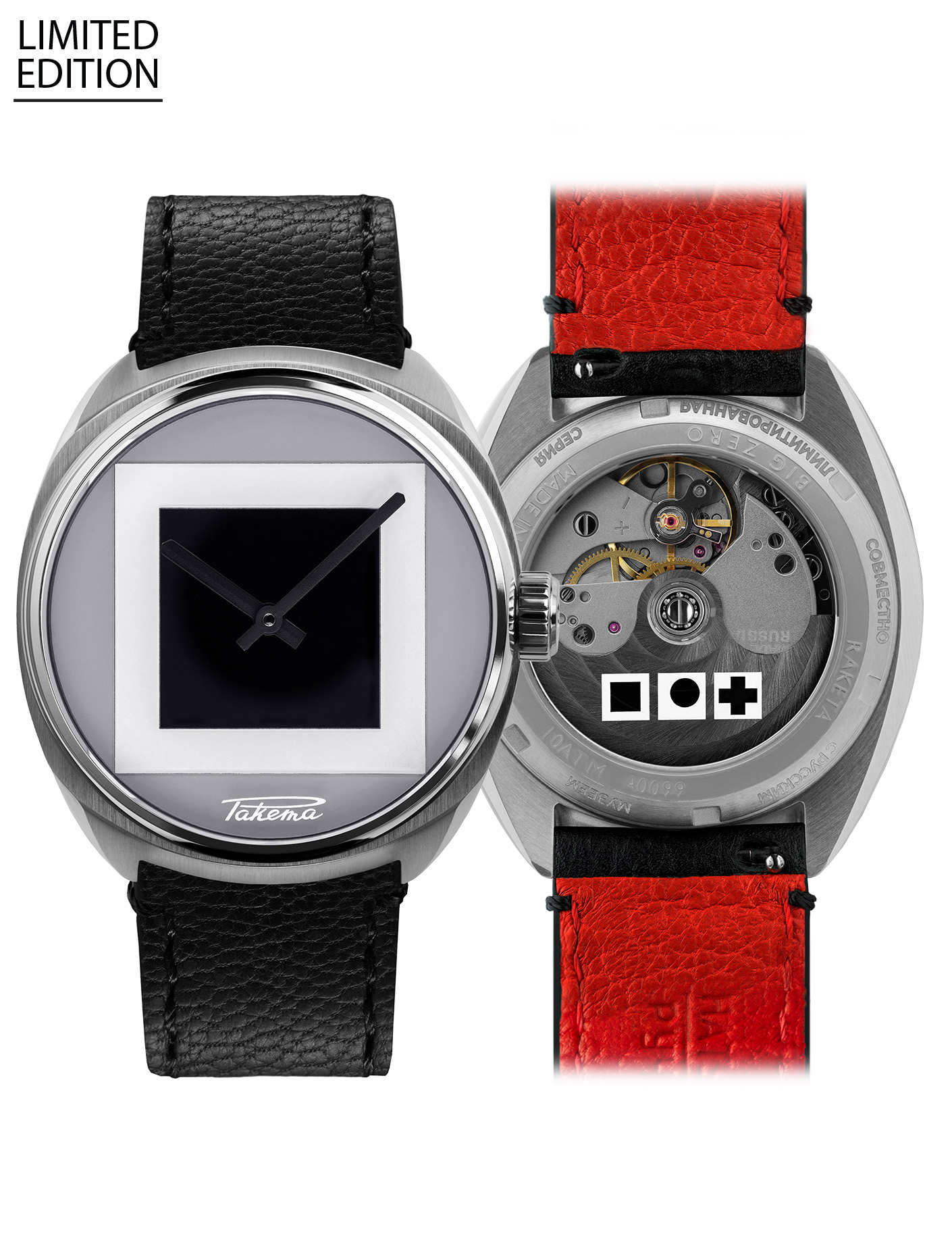 Raketa “Malevich Square” 0298