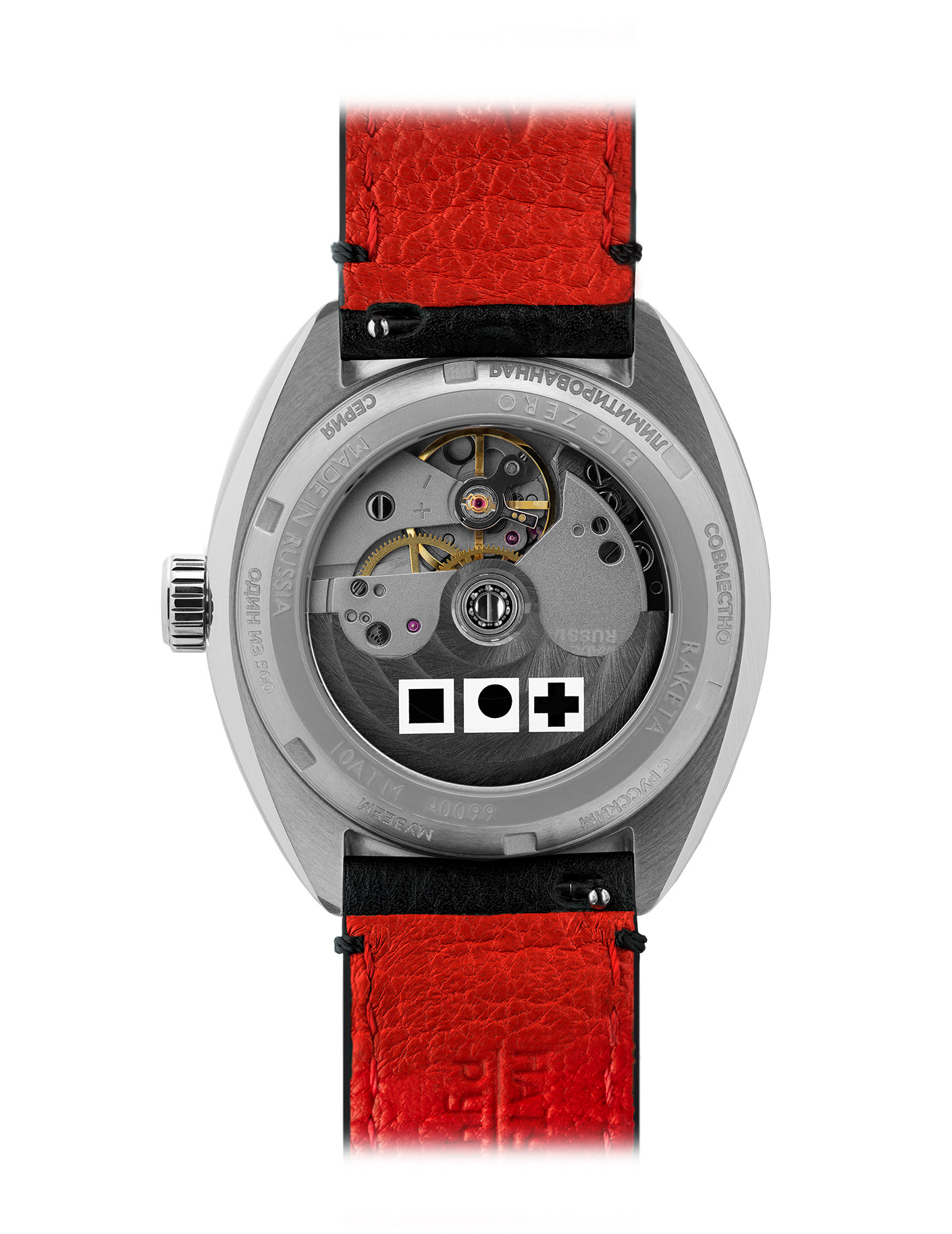 Raketa “Malevich Square” 0298