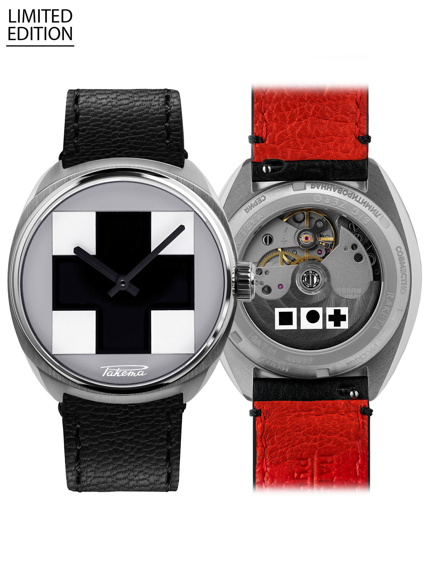 Raketa 'Malevich Cross' 0311