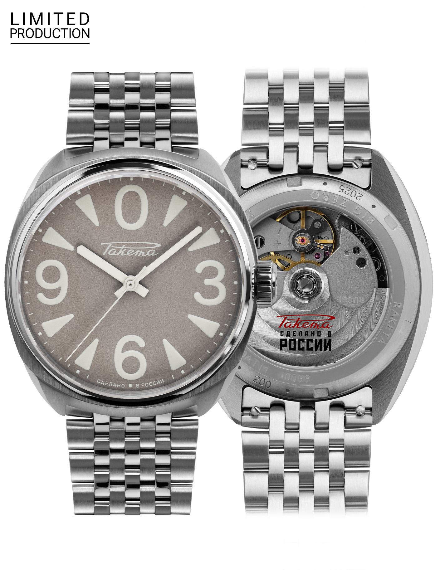 Raketa 'BIG ZERO' Grey 0297