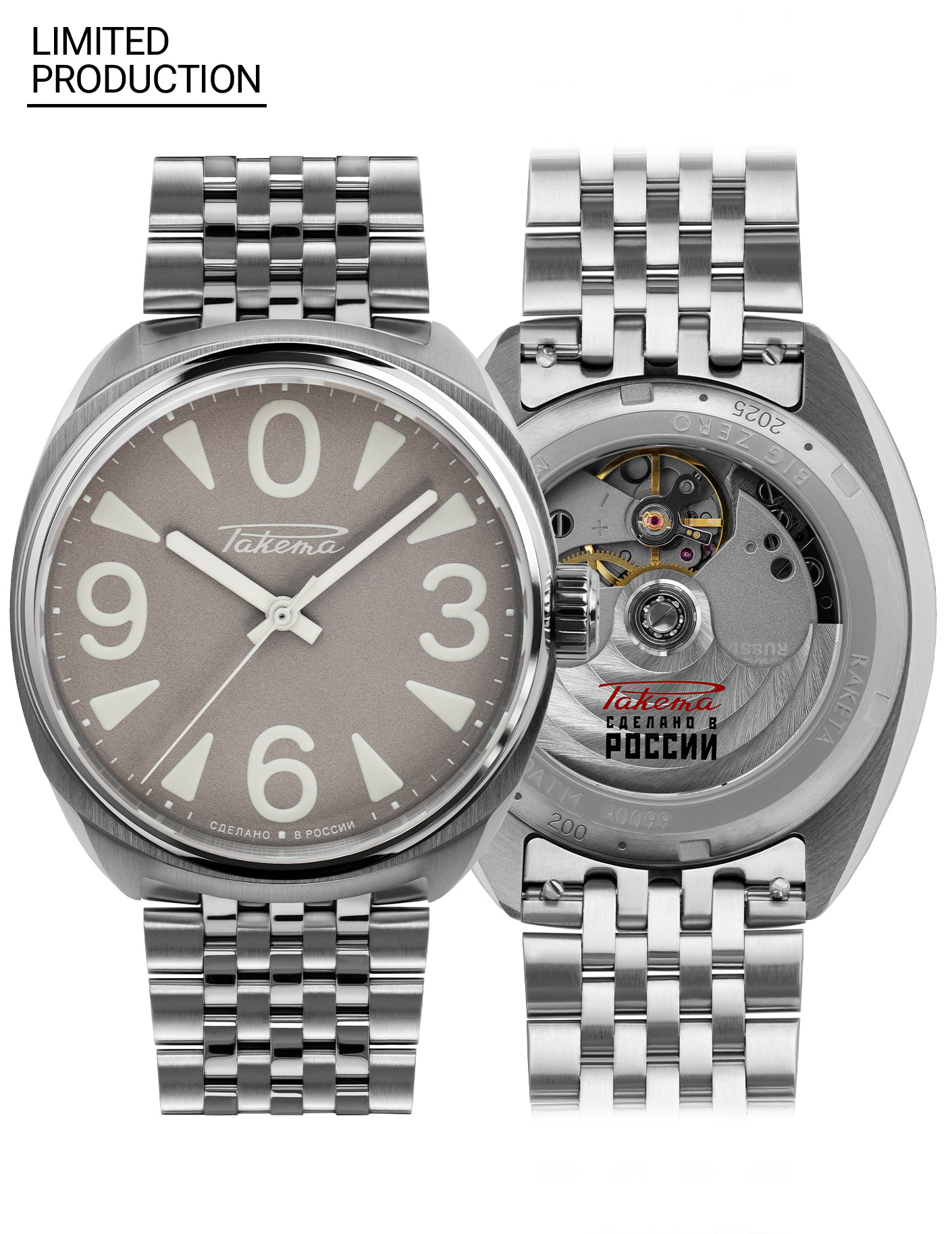 Raketa “BIG ZERO” Grey 0297