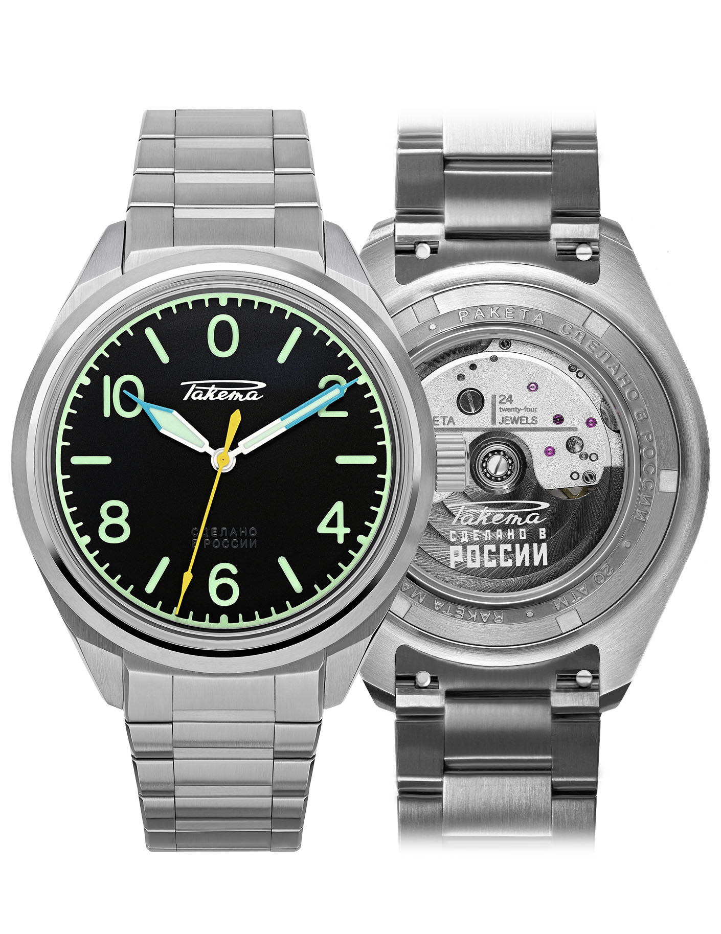 Raketa 'Pilot' 0301