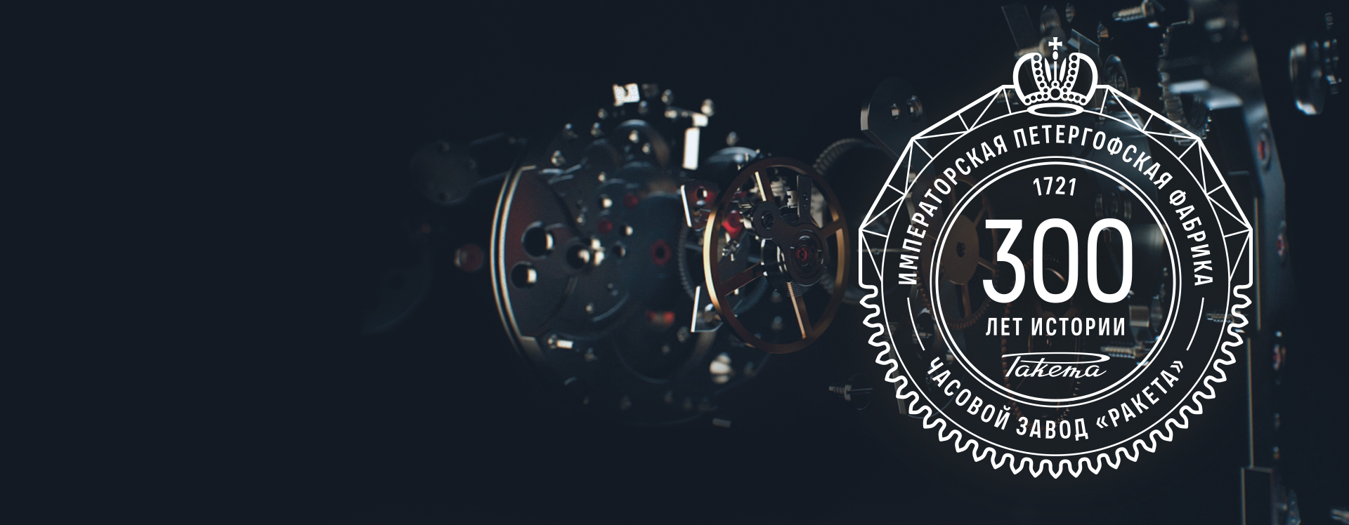 Наручные часы raketa made in ussr. Смотреть фото Наручные часы raketa made in ussr. Смотреть картинку Наручные часы raketa made in ussr. Картинка про Наручные часы raketa made in ussr. Фото Наручные часы raketa made in ussr