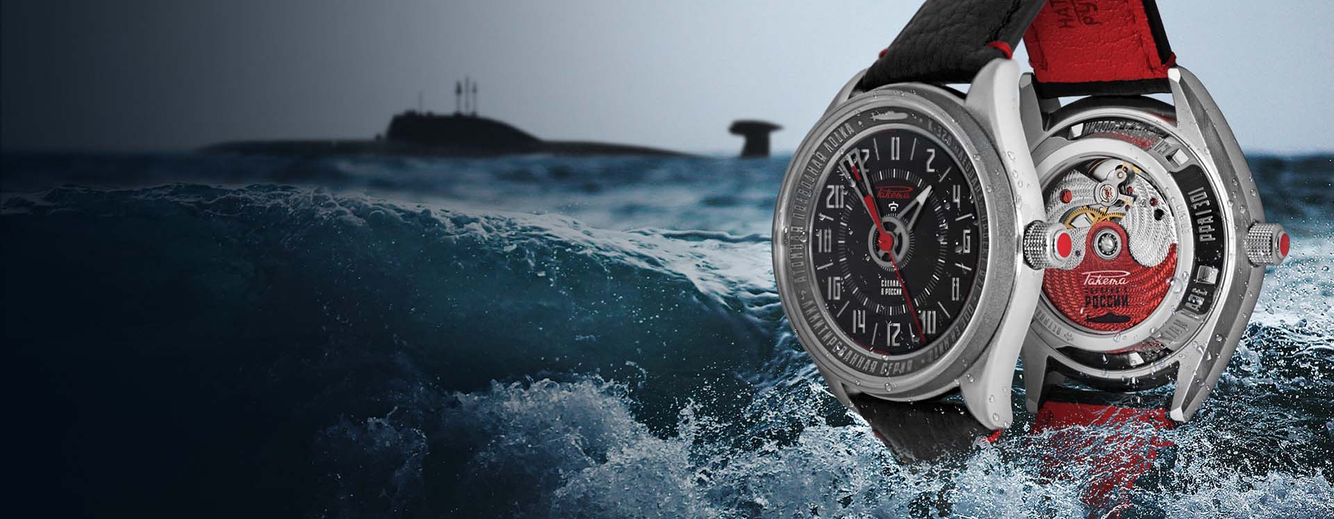 Наручные часы raketa made in ussr. Смотреть фото Наручные часы raketa made in ussr. Смотреть картинку Наручные часы raketa made in ussr. Картинка про Наручные часы raketa made in ussr. Фото Наручные часы raketa made in ussr