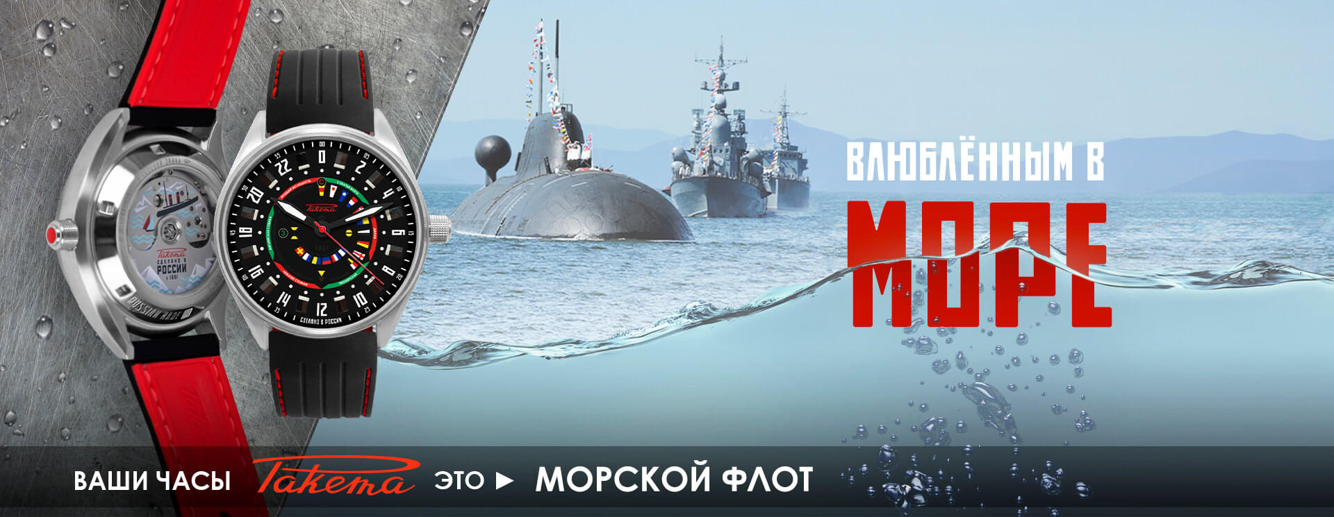 Наручные часы raketa made in ussr. Смотреть фото Наручные часы raketa made in ussr. Смотреть картинку Наручные часы raketa made in ussr. Картинка про Наручные часы raketa made in ussr. Фото Наручные часы raketa made in ussr